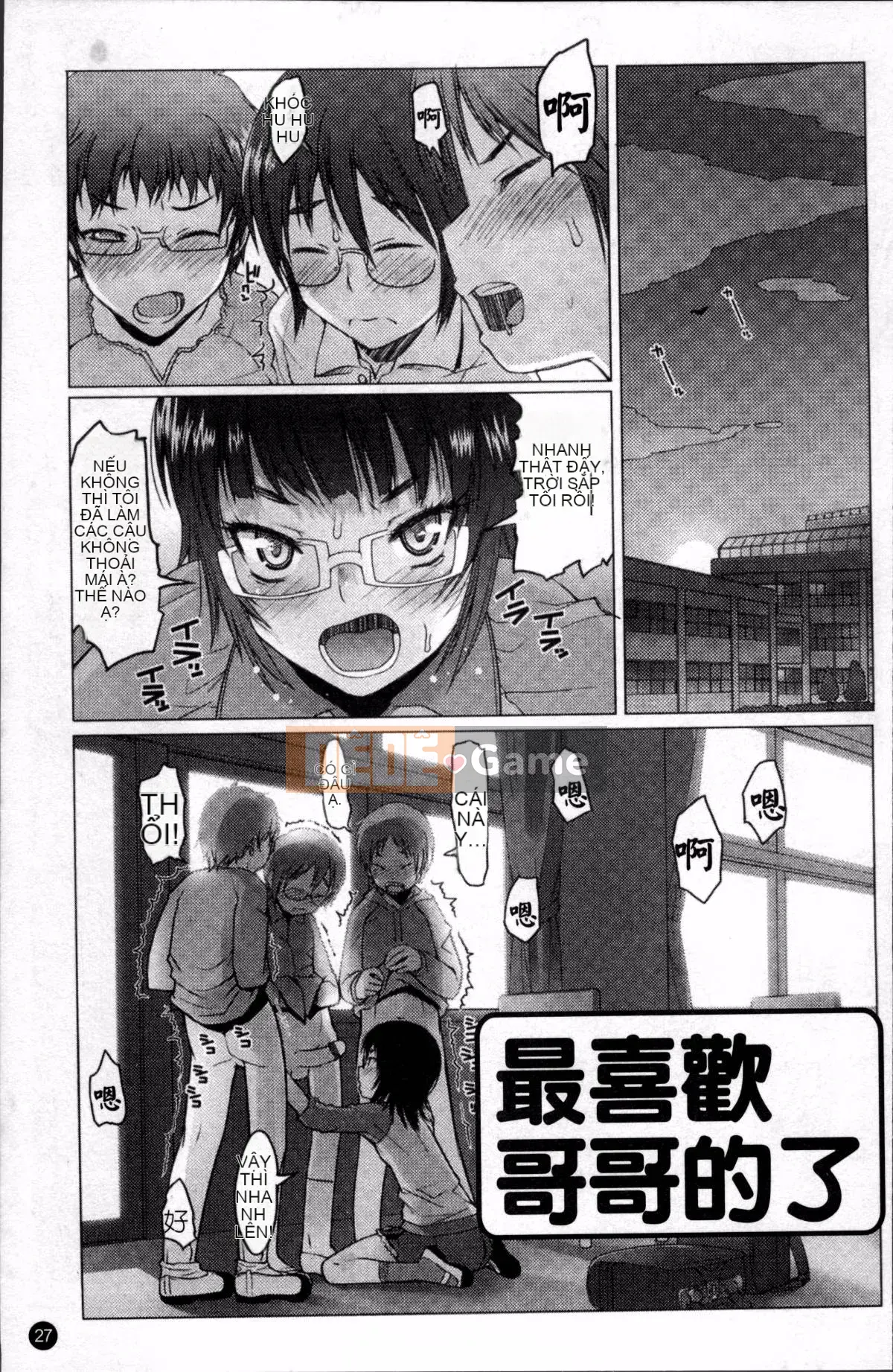 [Đội càn quét 4K][Takayuki Asaki] Shopan!!