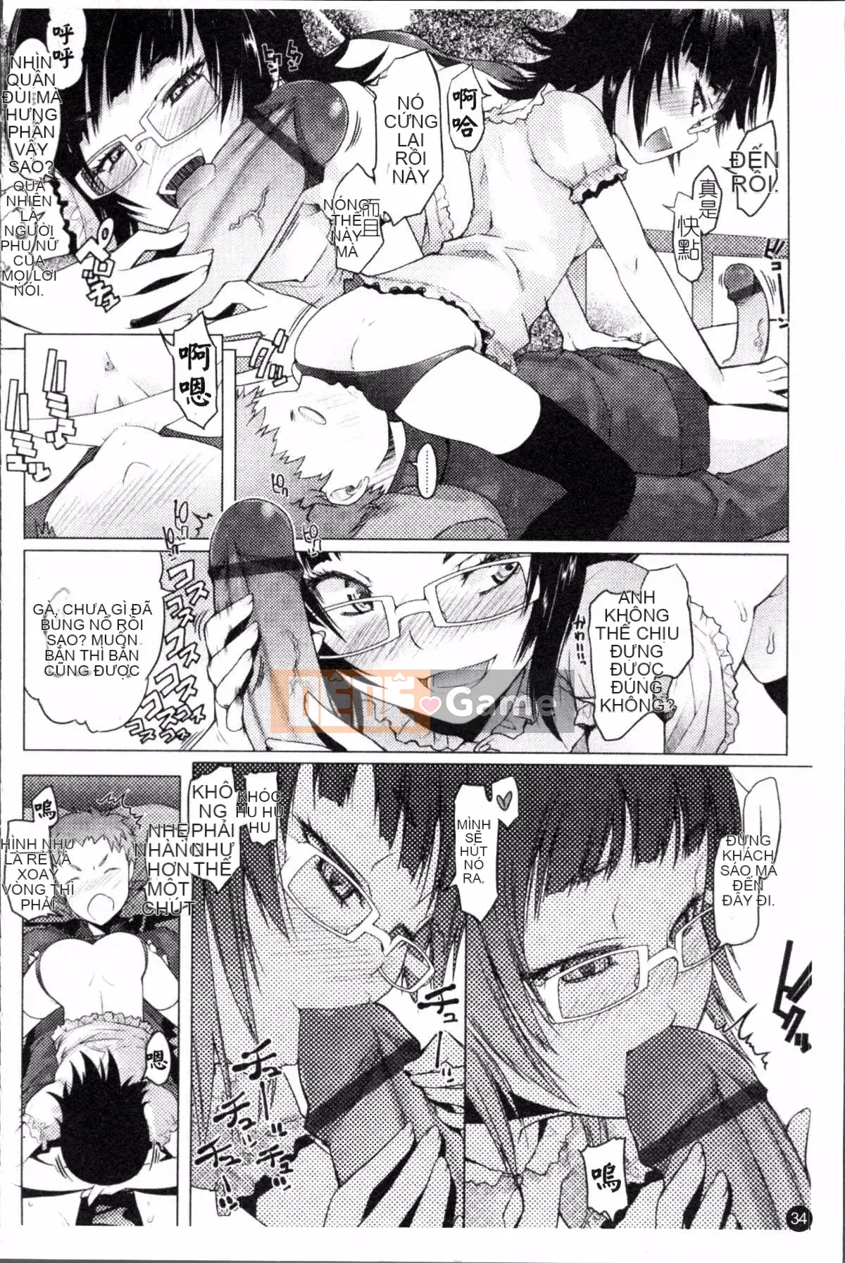 [Đội càn quét 4K][Takayuki Asaki] Shopan!!