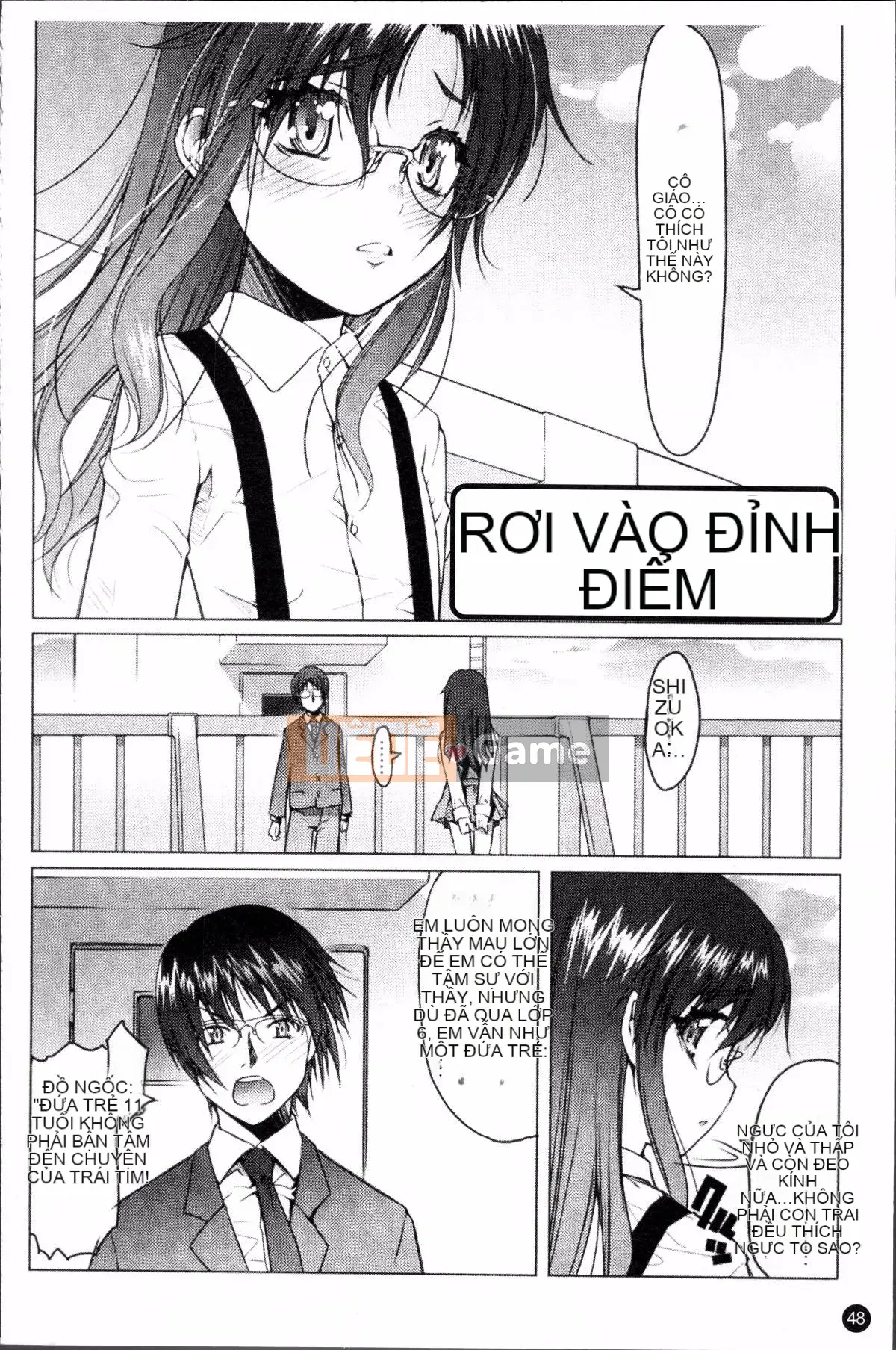 [Đội càn quét 4K][Takayuki Asaki] Shopan!!