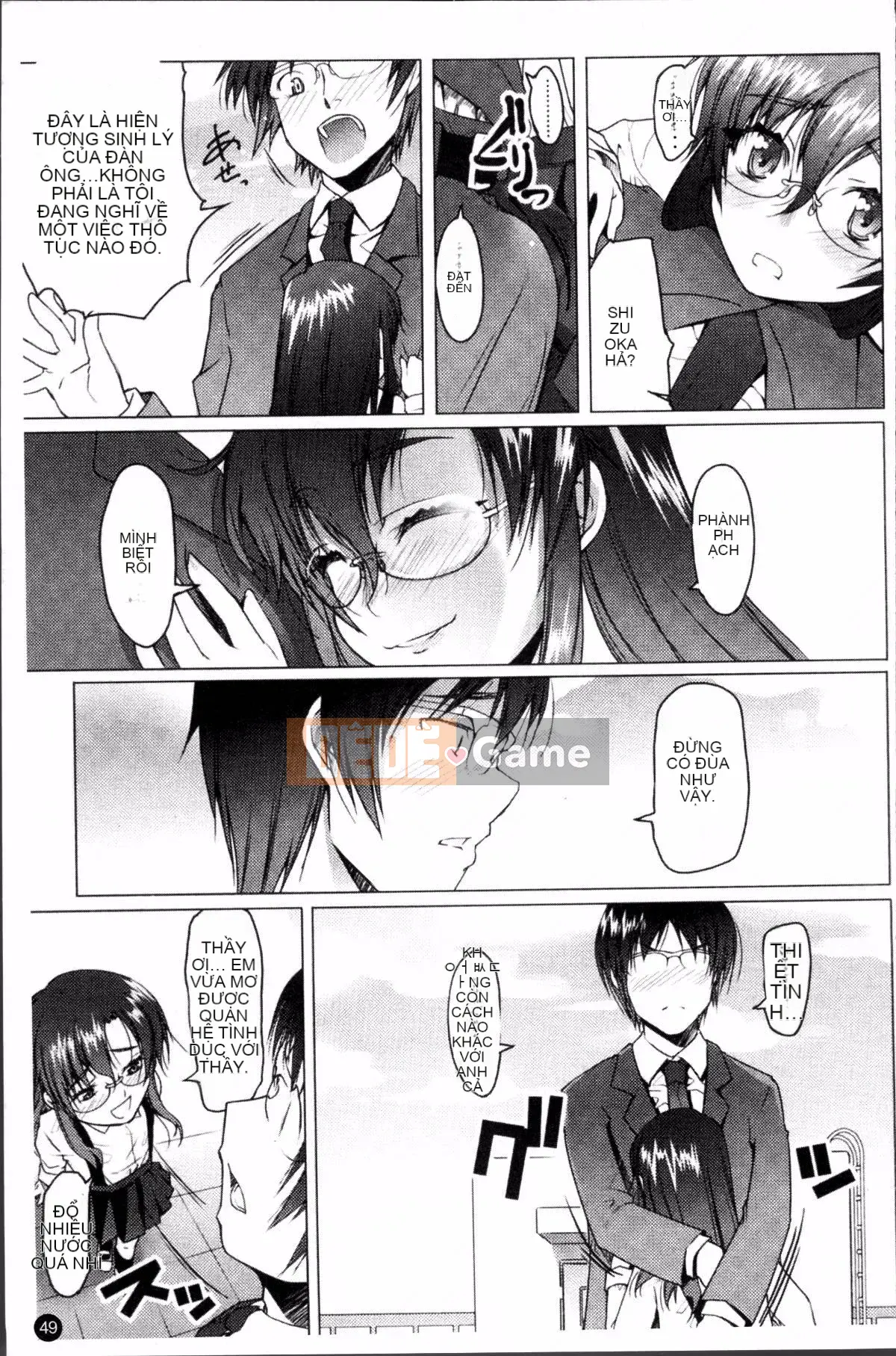 [Đội càn quét 4K][Takayuki Asaki] Shopan!!