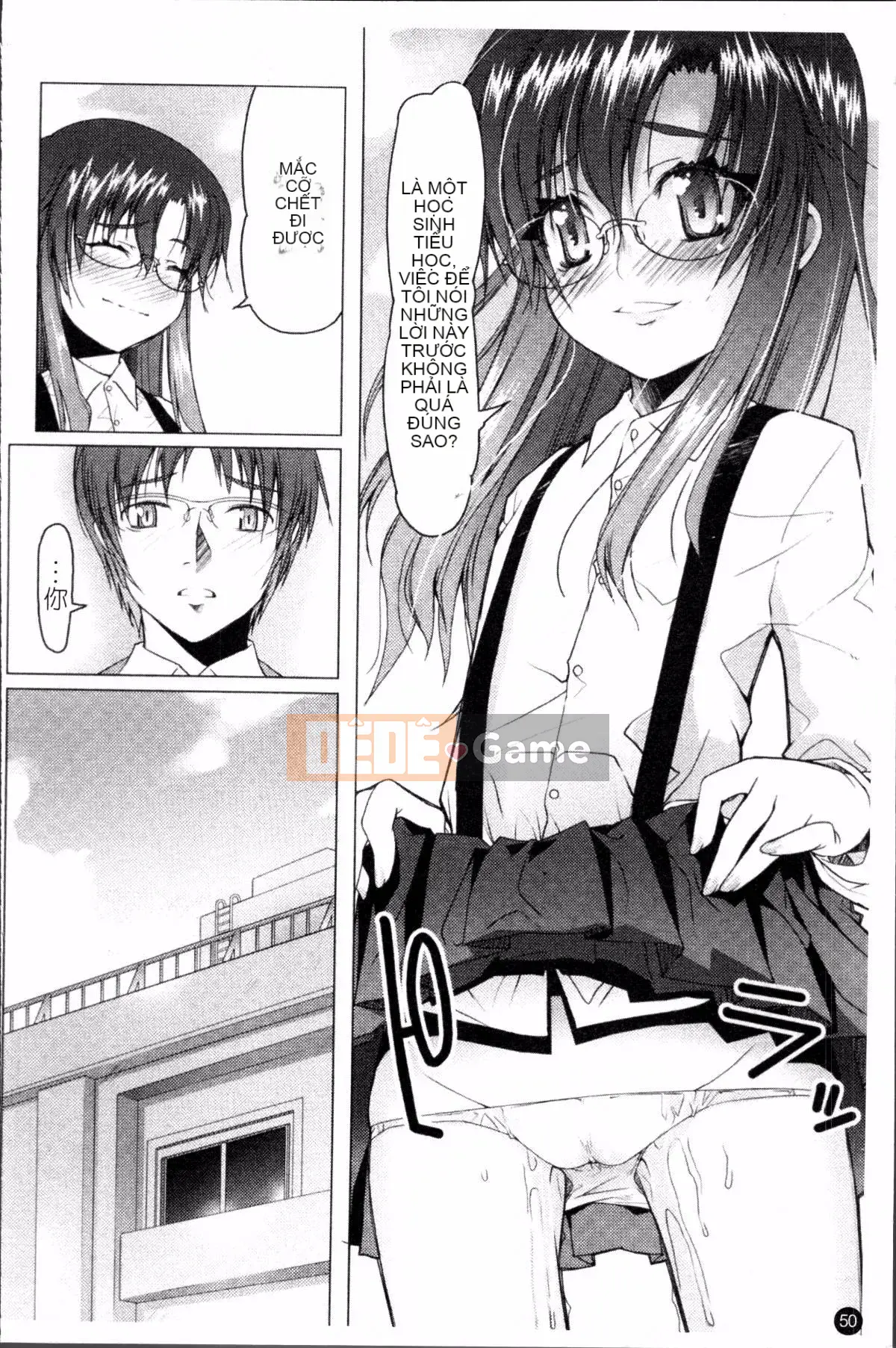 [Đội càn quét 4K][Takayuki Asaki] Shopan!!