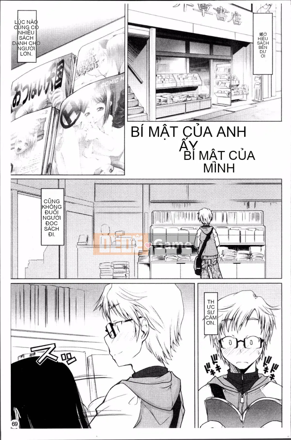 [Đội càn quét 4K][Takayuki Asaki] Shopan!!