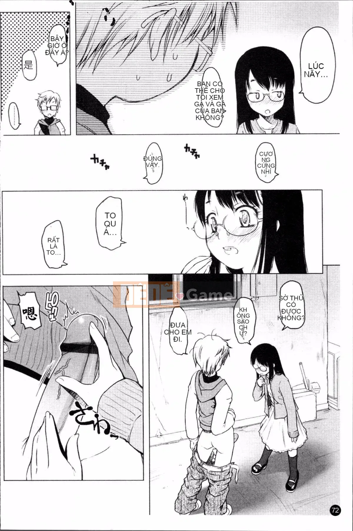 [Đội càn quét 4K][Takayuki Asaki] Shopan!!