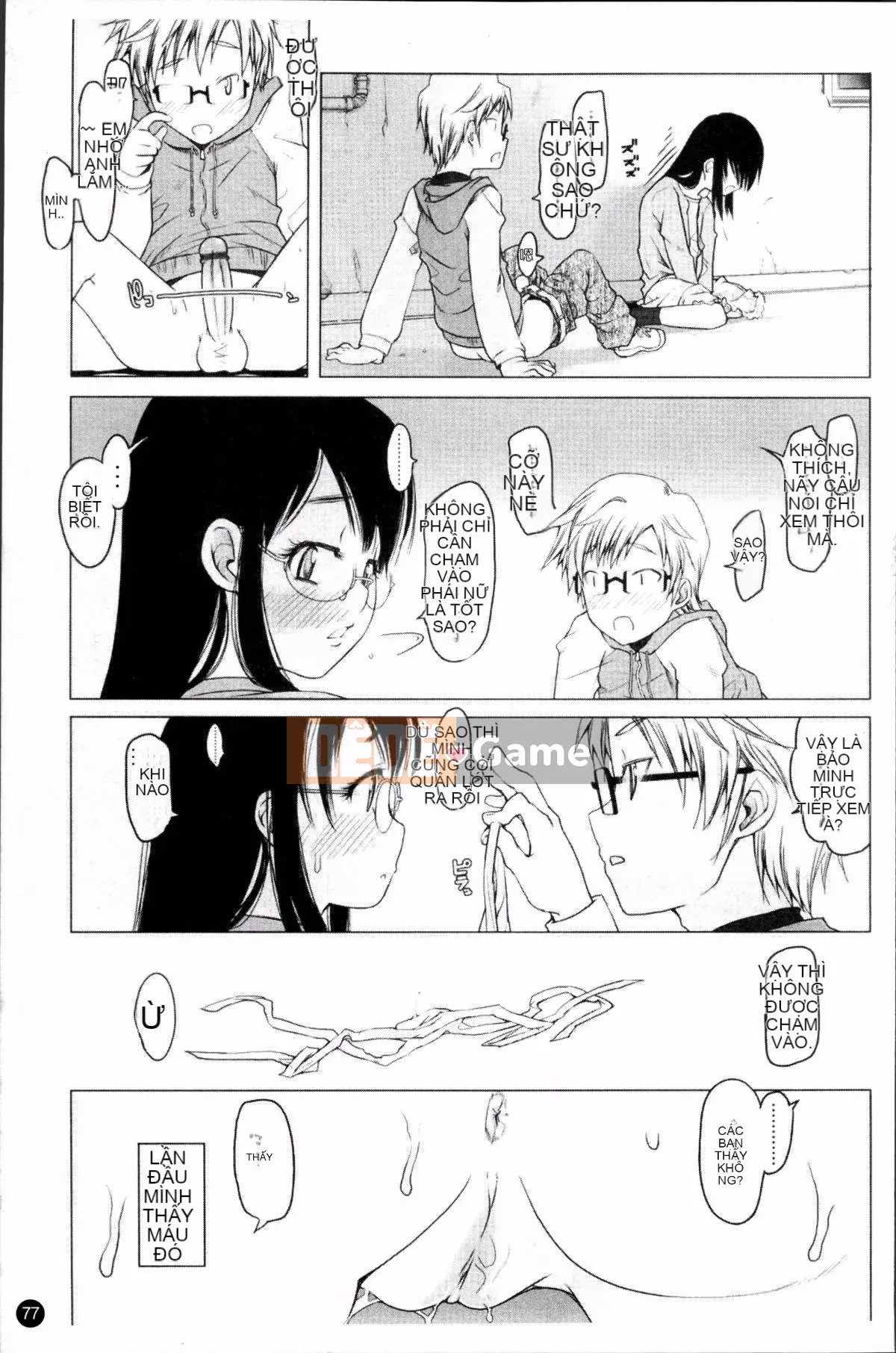 [Đội càn quét 4K][Takayuki Asaki] Shopan!!