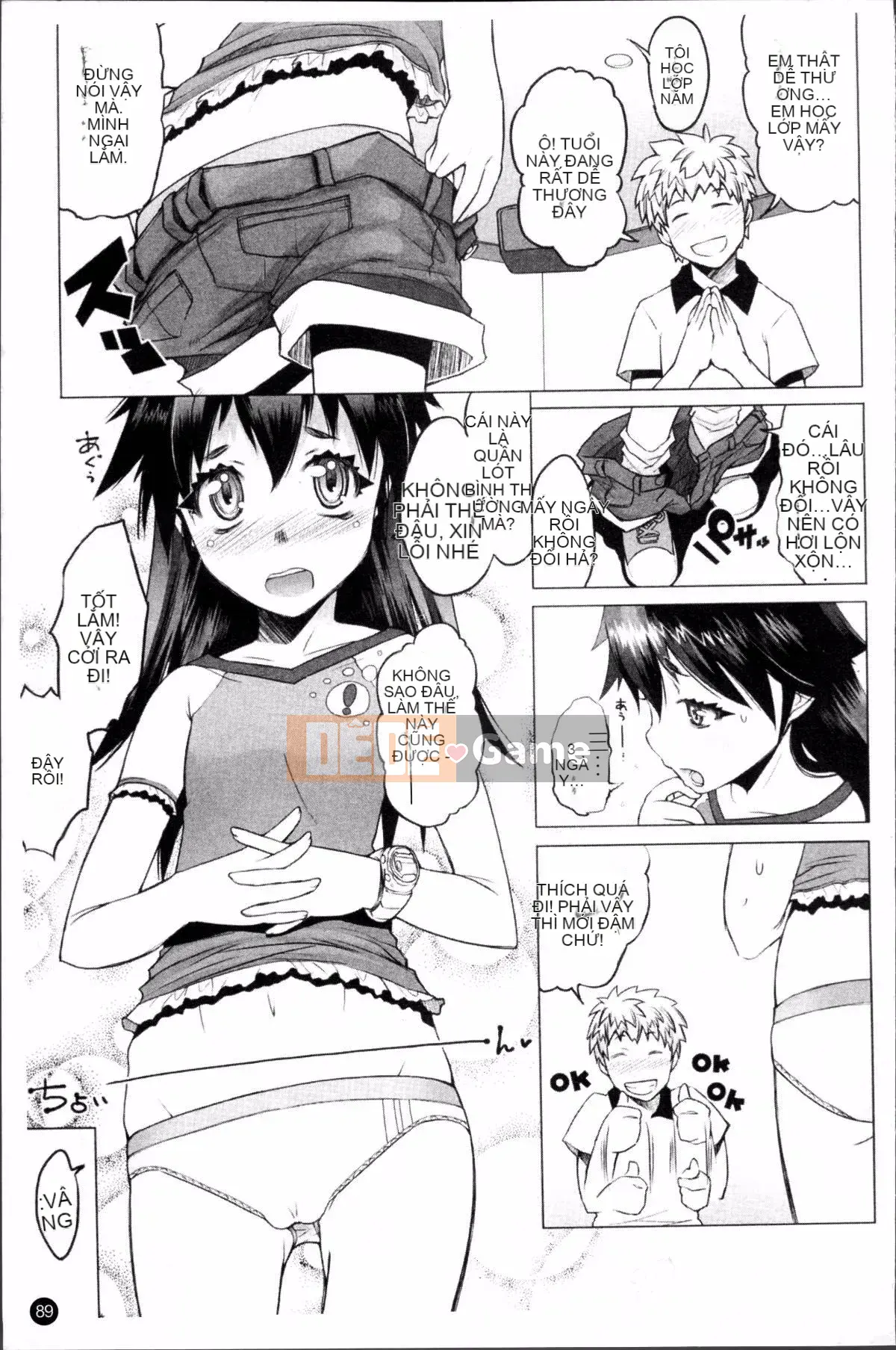 [Đội càn quét 4K][Takayuki Asaki] Shopan!!