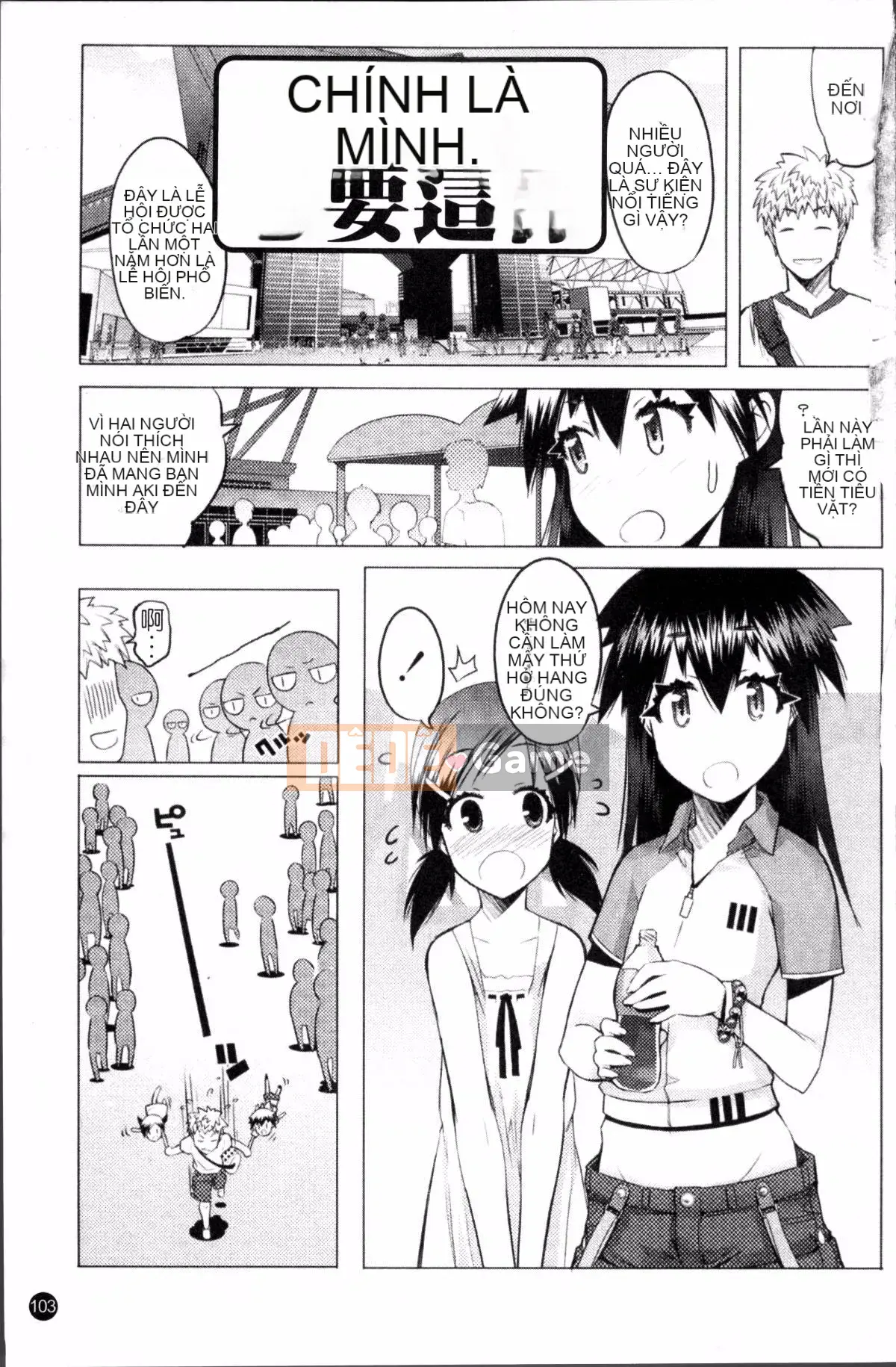 [Đội càn quét 4K][Takayuki Asaki] Shopan!!