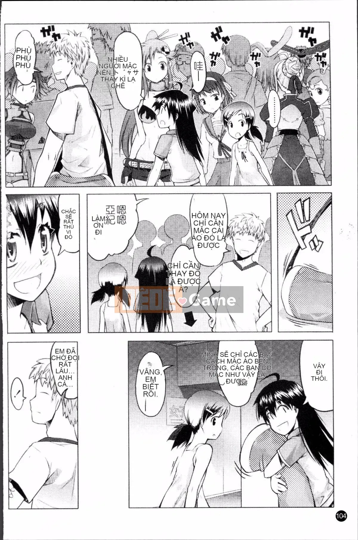 [Đội càn quét 4K][Takayuki Asaki] Shopan!!