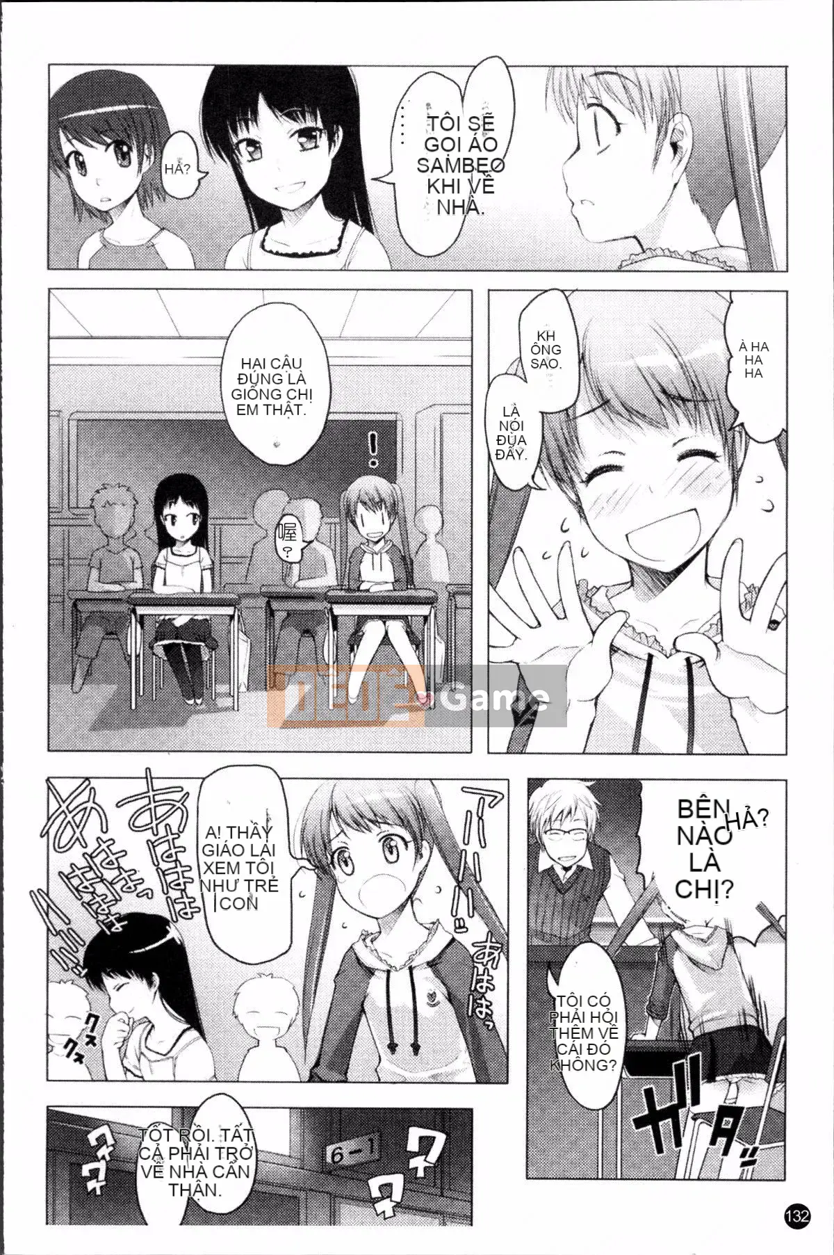 [Đội càn quét 4K][Takayuki Asaki] Shopan!!