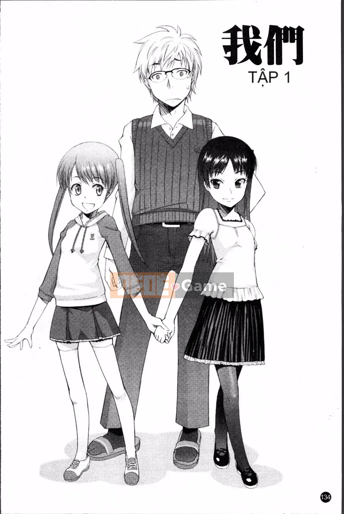 [Đội càn quét 4K][Takayuki Asaki] Shopan!!