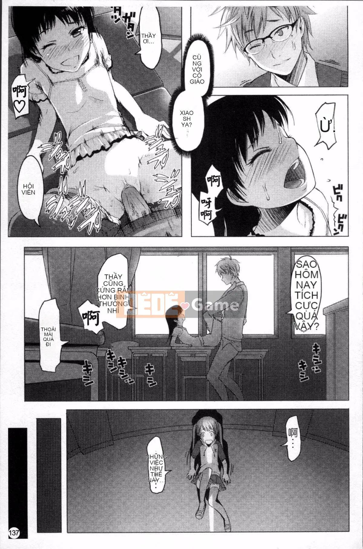 [Đội càn quét 4K][Takayuki Asaki] Shopan!!