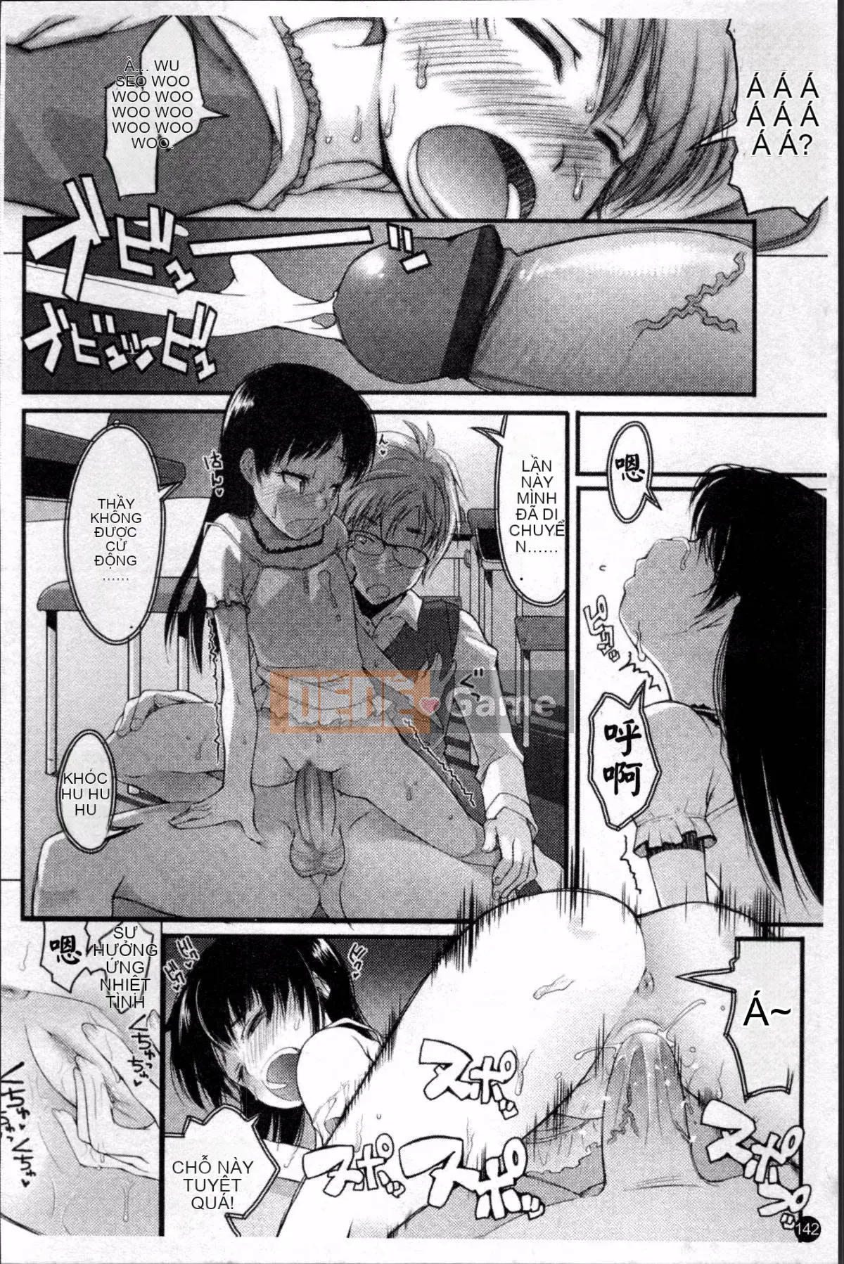 [Đội càn quét 4K][Takayuki Asaki] Shopan!!