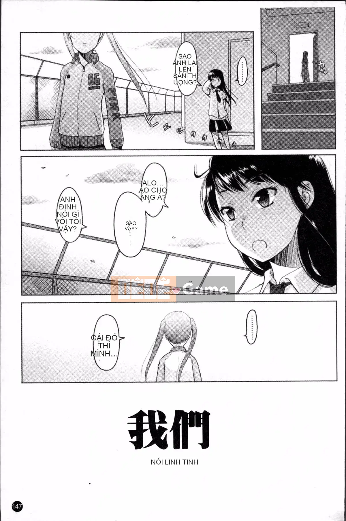 [Đội càn quét 4K][Takayuki Asaki] Shopan!!