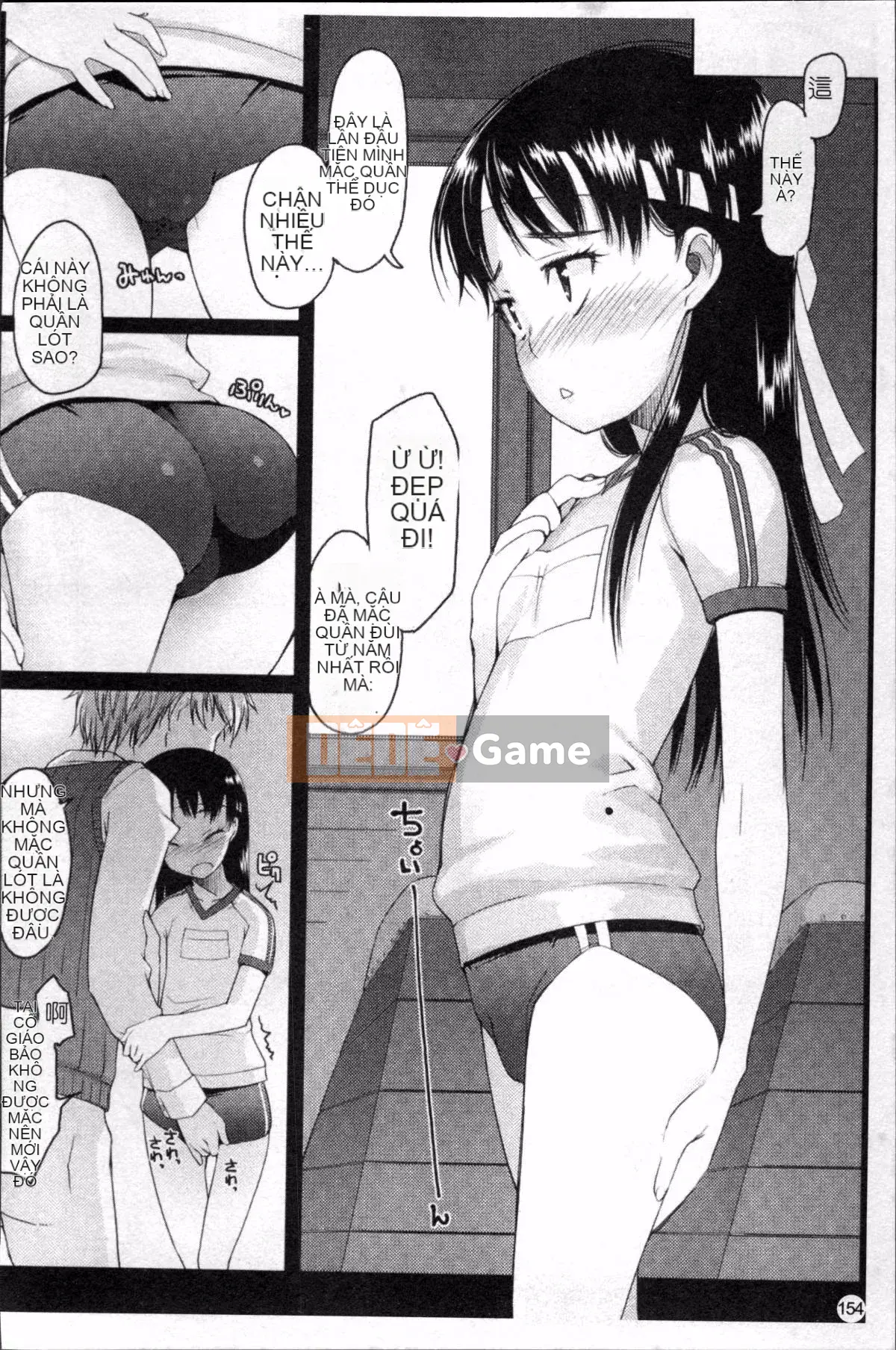 [Đội càn quét 4K][Takayuki Asaki] Shopan!!