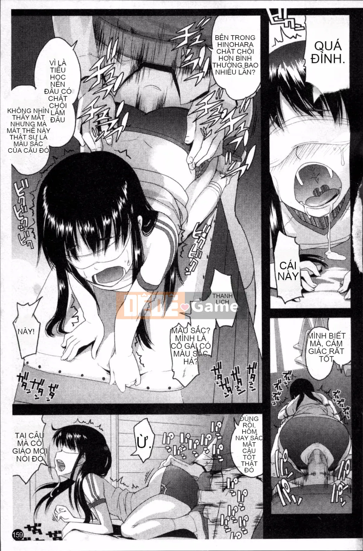 [Đội càn quét 4K][Takayuki Asaki] Shopan!!