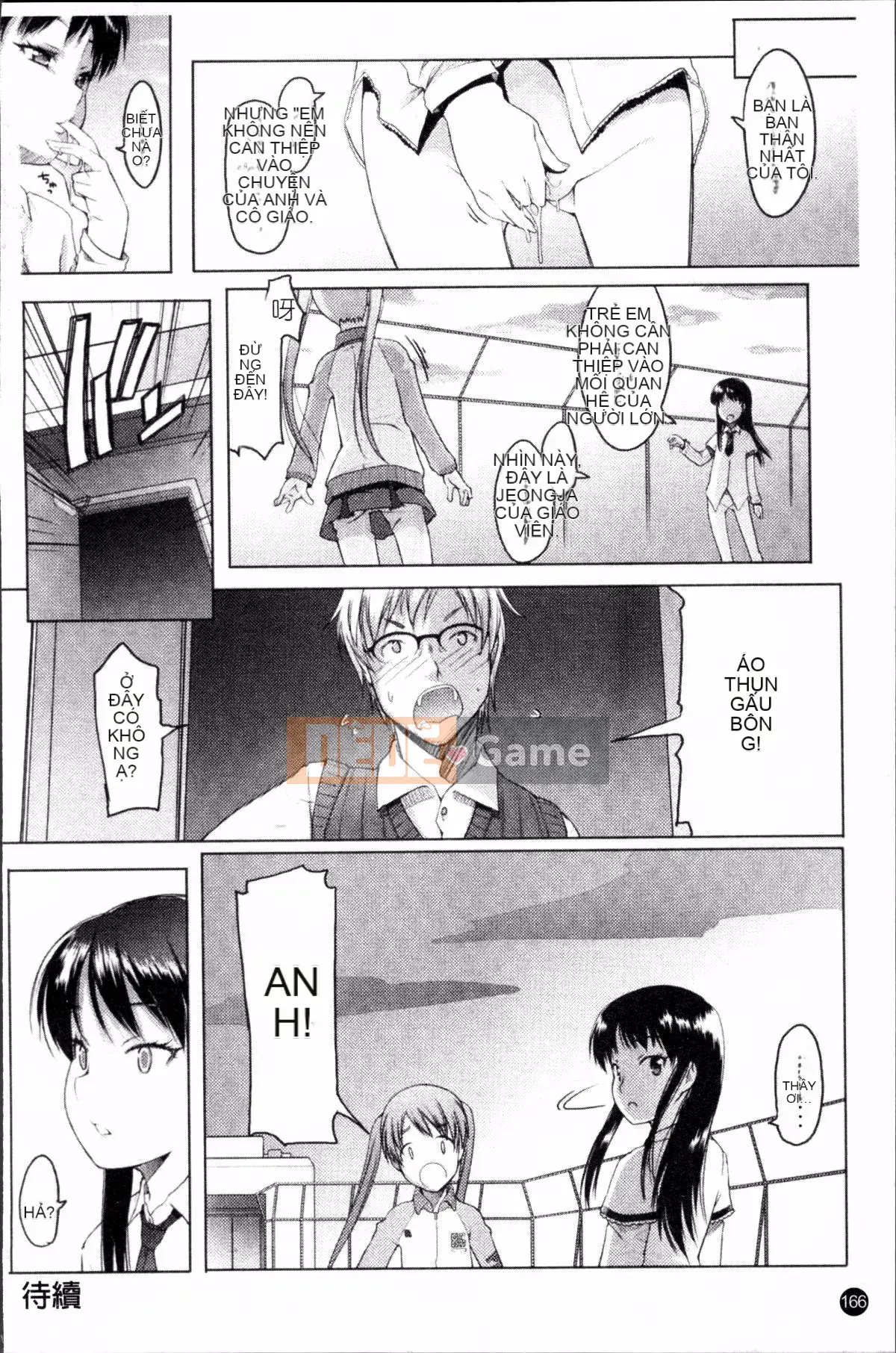 [Đội càn quét 4K][Takayuki Asaki] Shopan!!