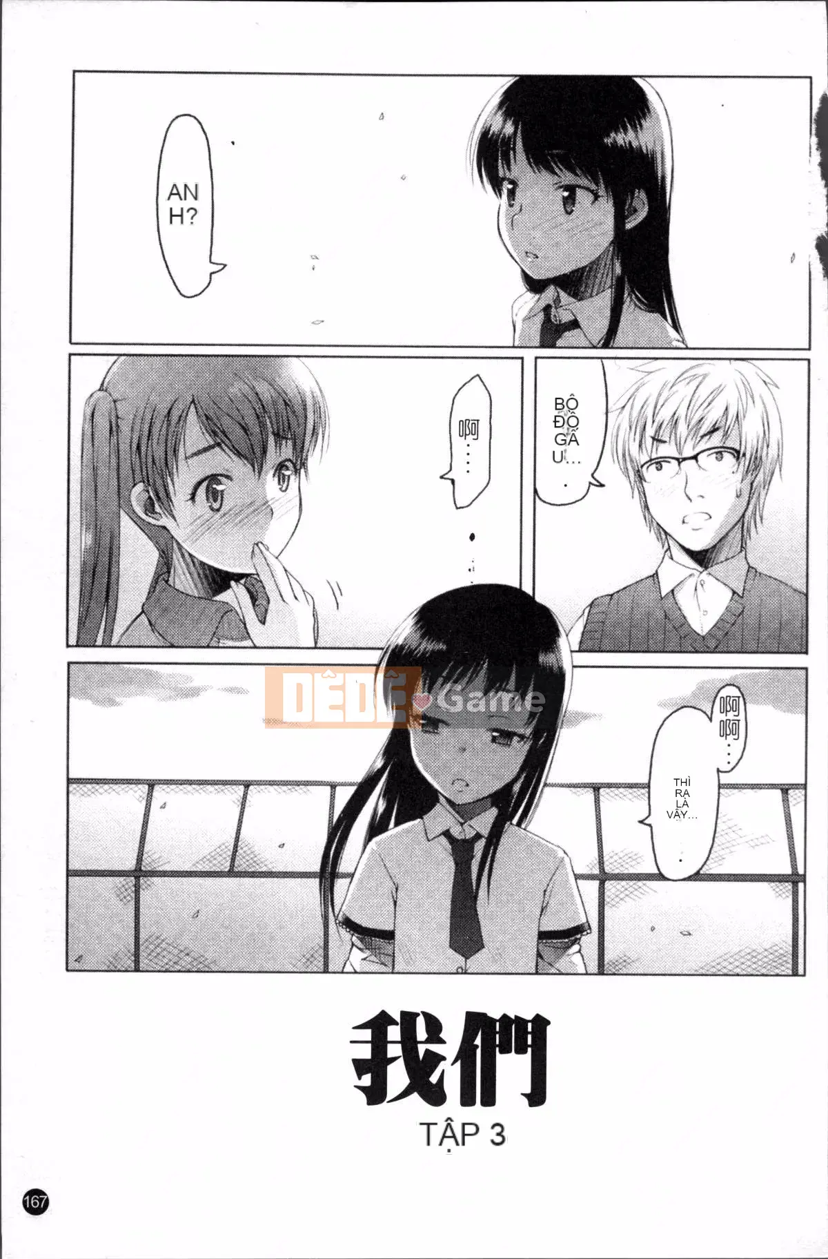 [Đội càn quét 4K][Takayuki Asaki] Shopan!!