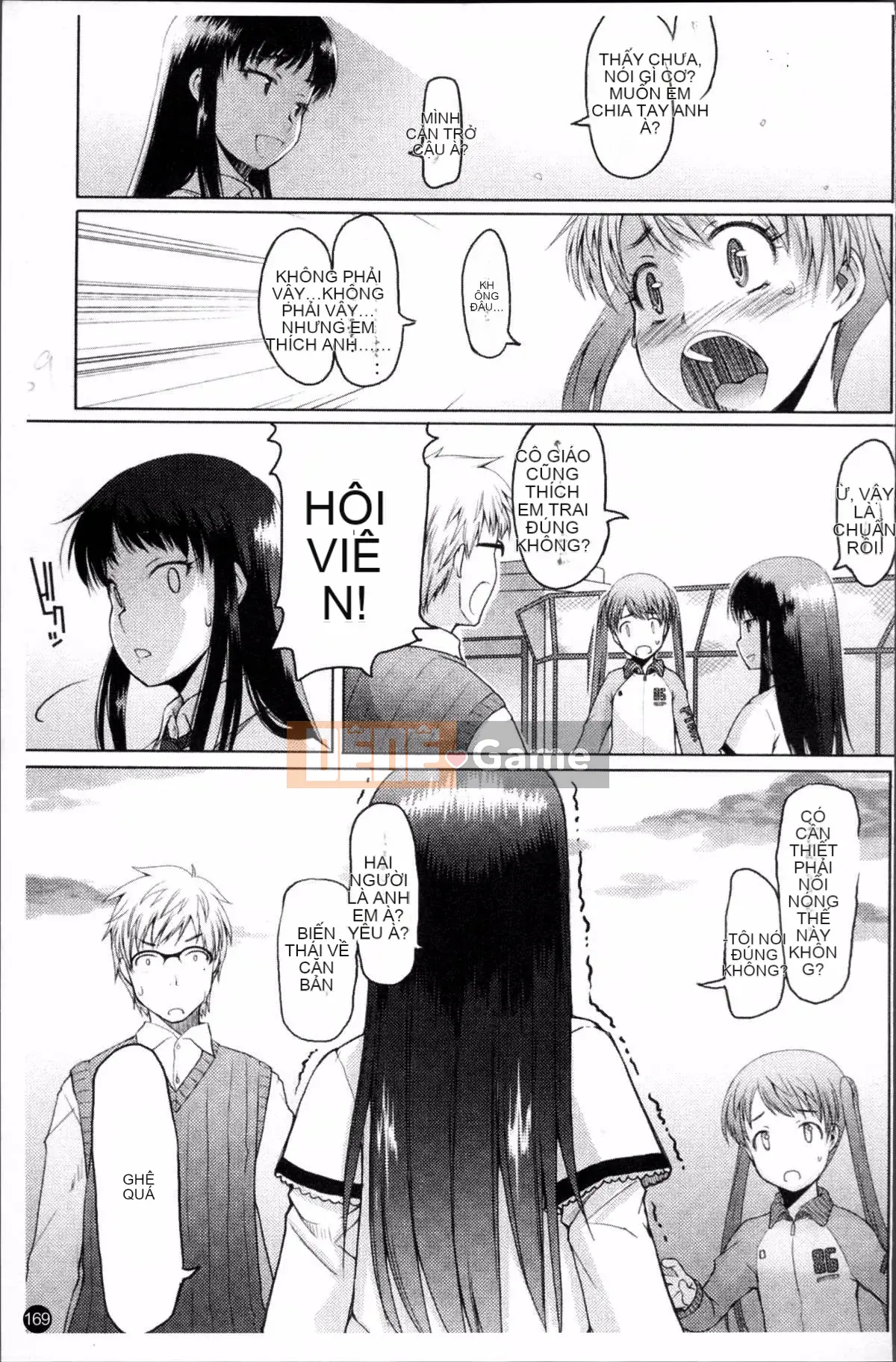 [Đội càn quét 4K][Takayuki Asaki] Shopan!!