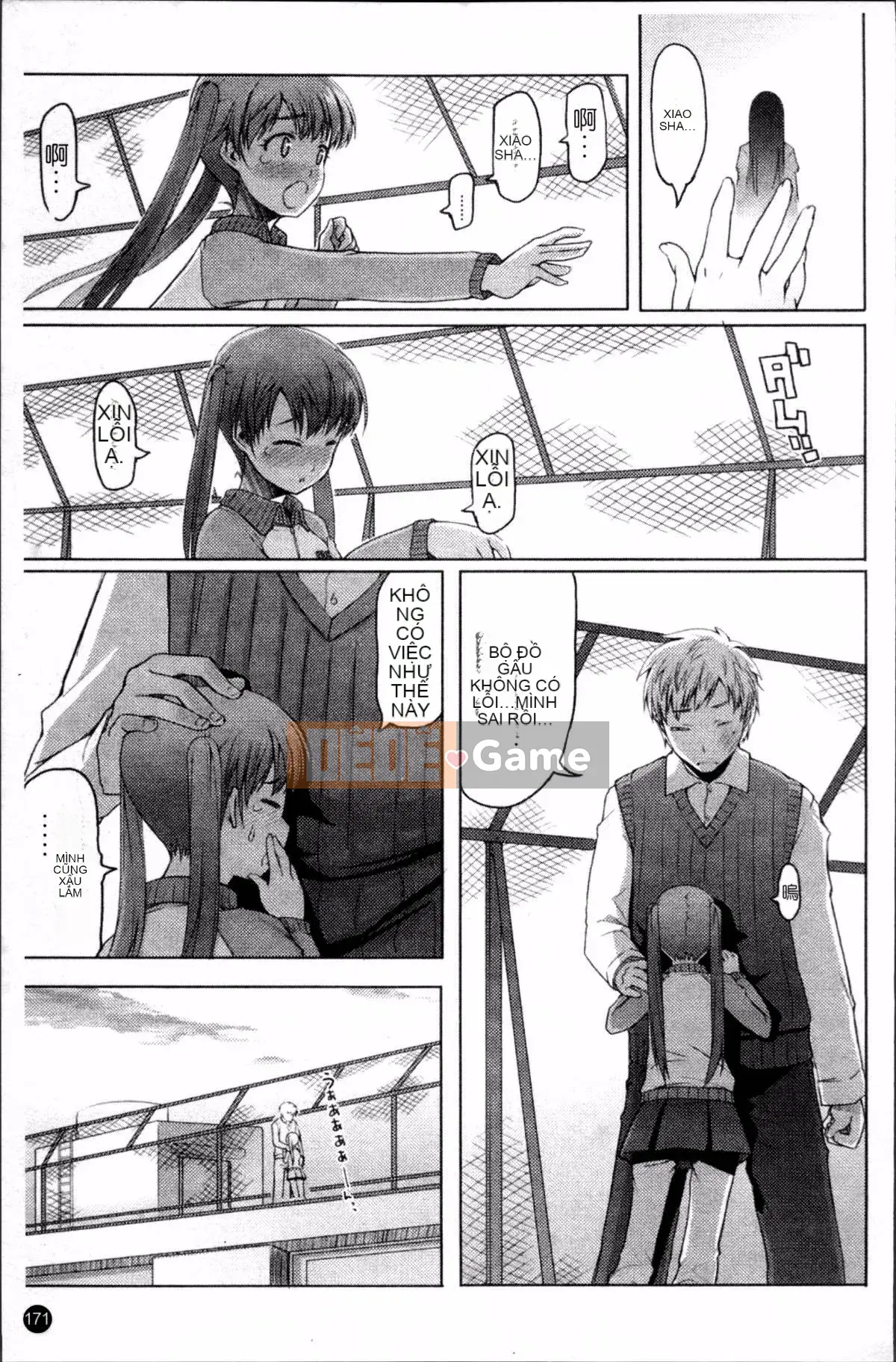 [Đội càn quét 4K][Takayuki Asaki] Shopan!!