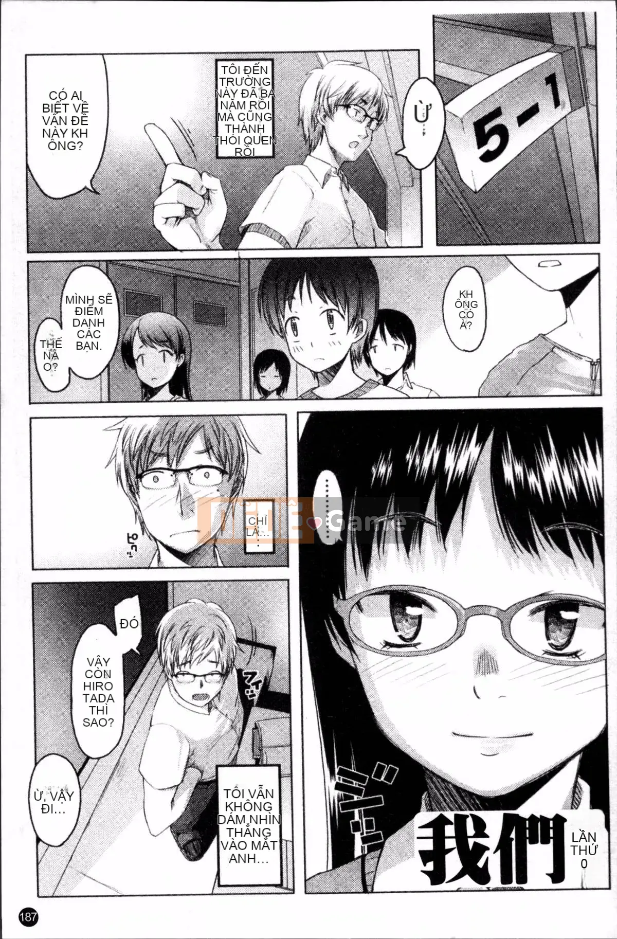 [Đội càn quét 4K][Takayuki Asaki] Shopan!!