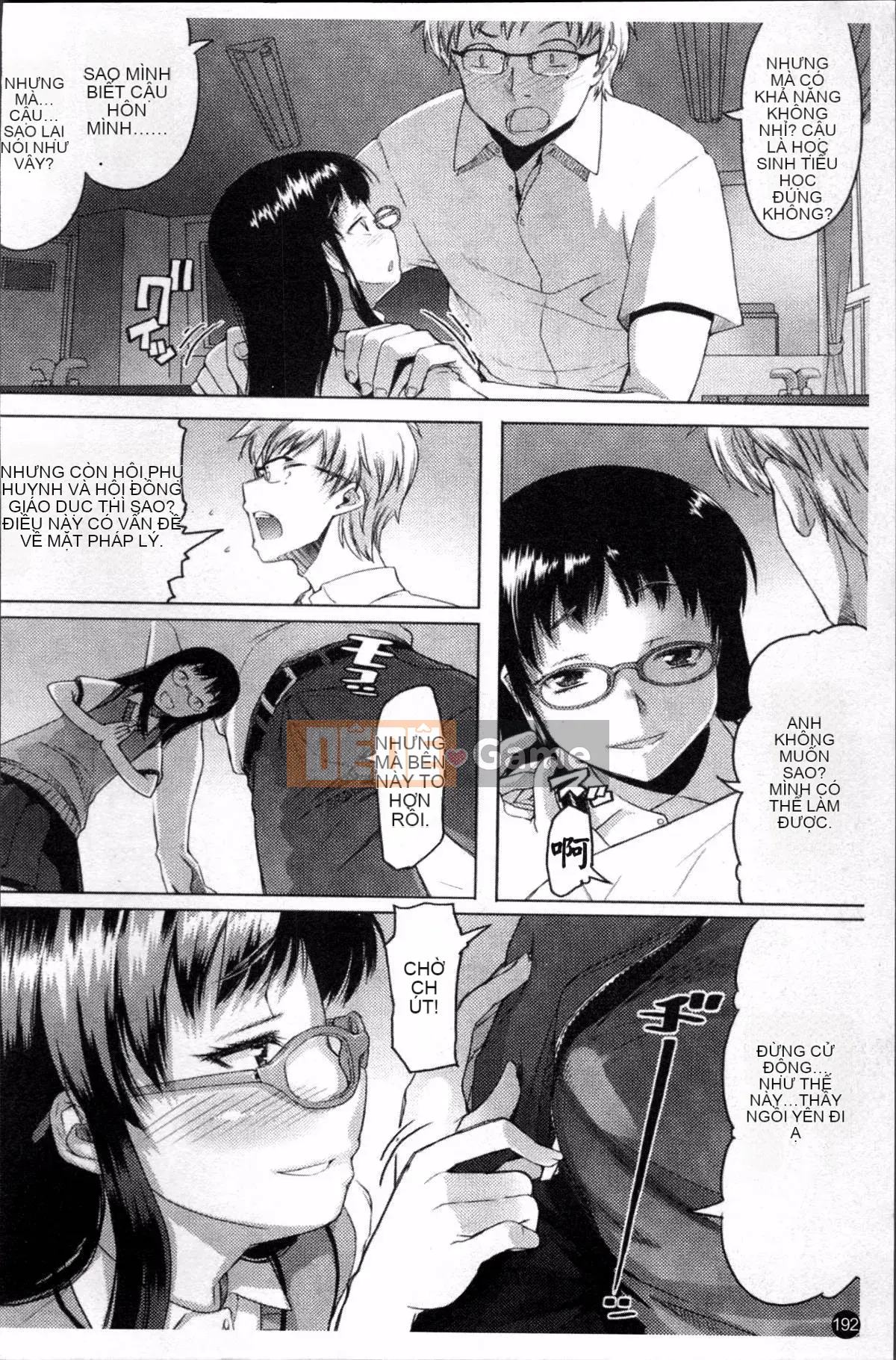 [Đội càn quét 4K][Takayuki Asaki] Shopan!!