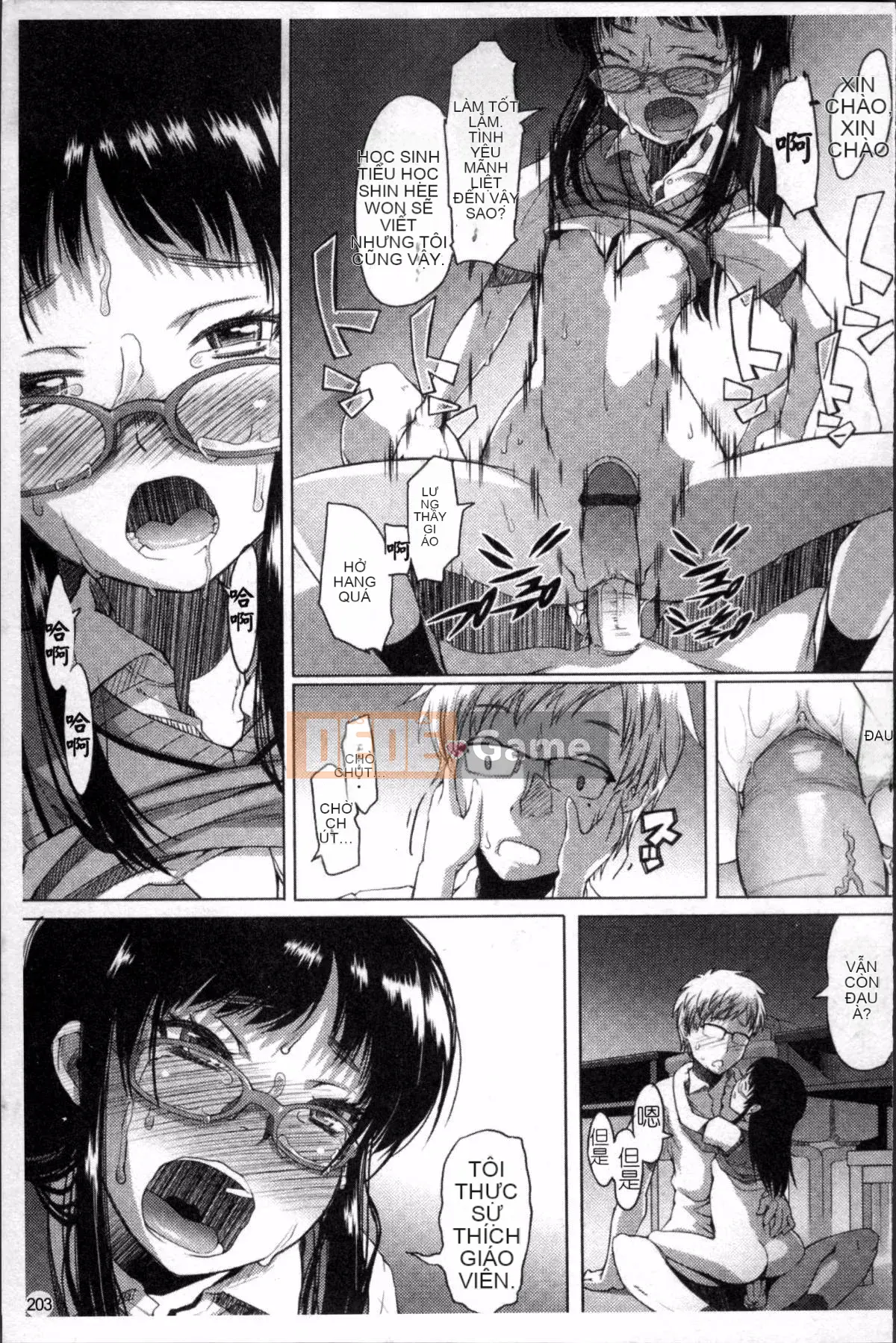 [Đội càn quét 4K][Takayuki Asaki] Shopan!!