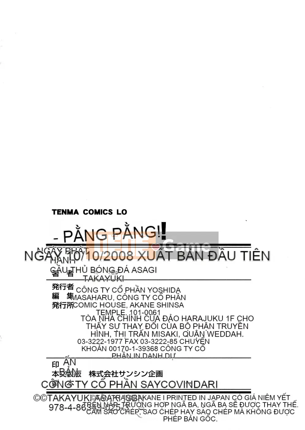 [Đội càn quét 4K][Takayuki Asaki] Shopan!!