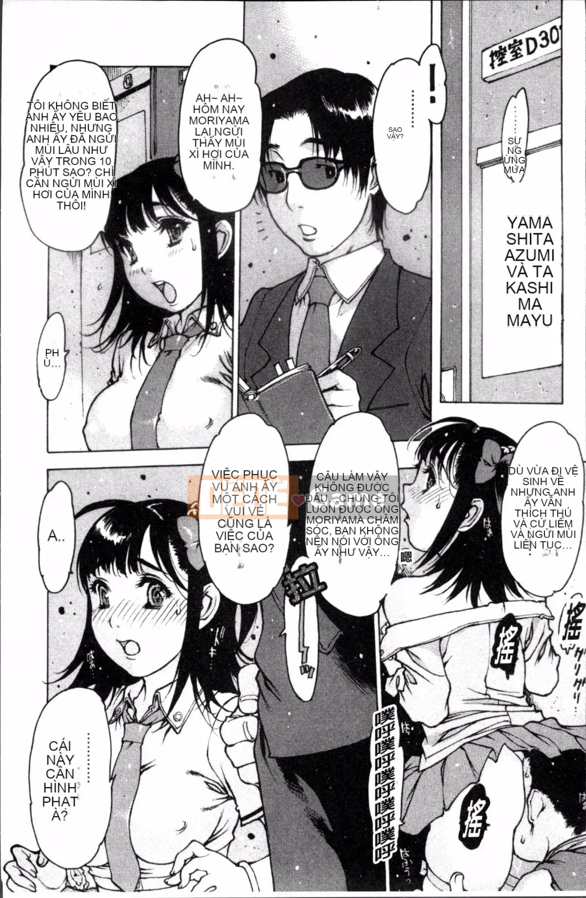 [Nhóm càn quét 4K][Tây An] Thần tượng Sukusuku