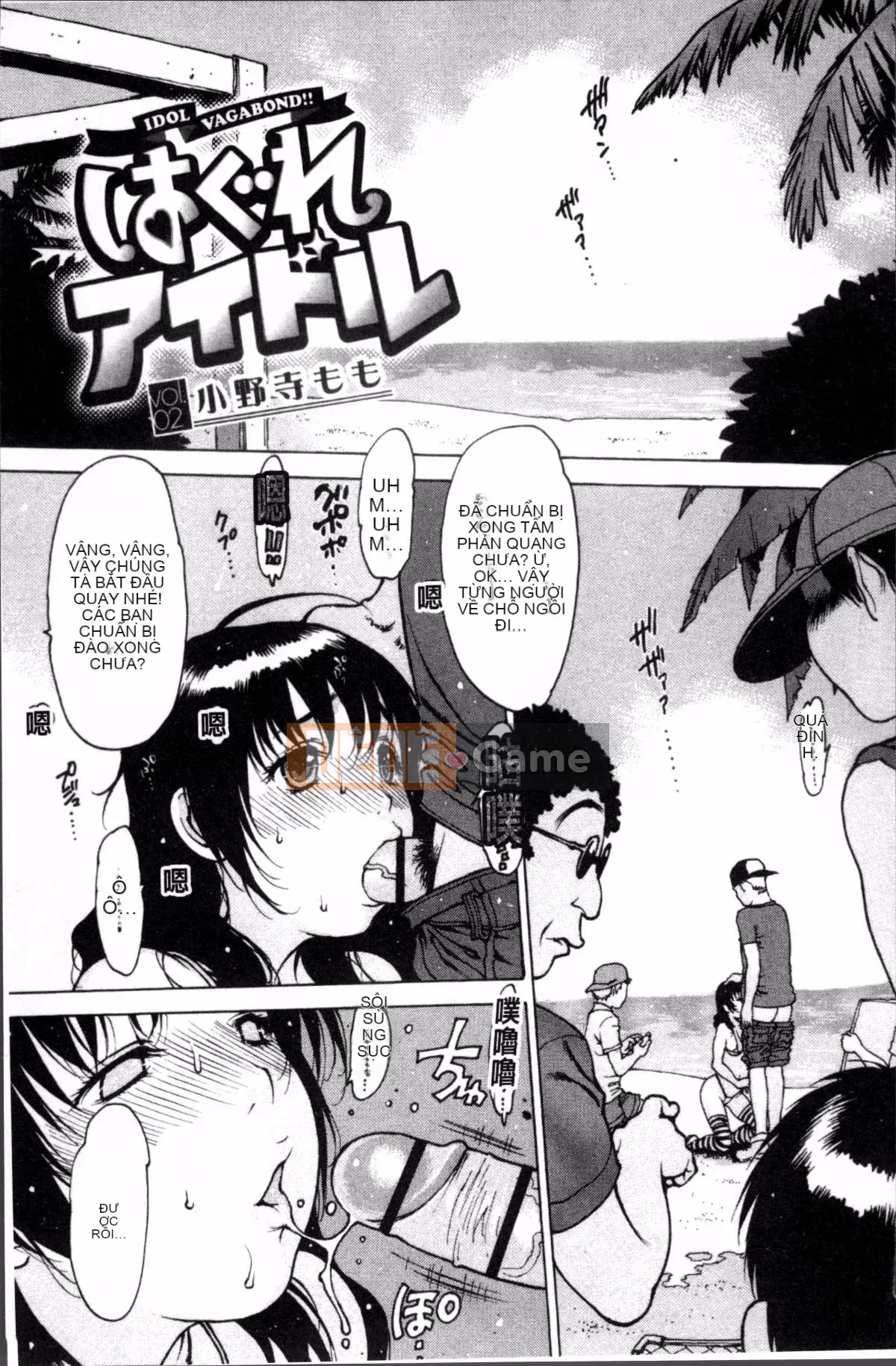 [Nhóm càn quét 4K][Tây An] Thần tượng Sukusuku