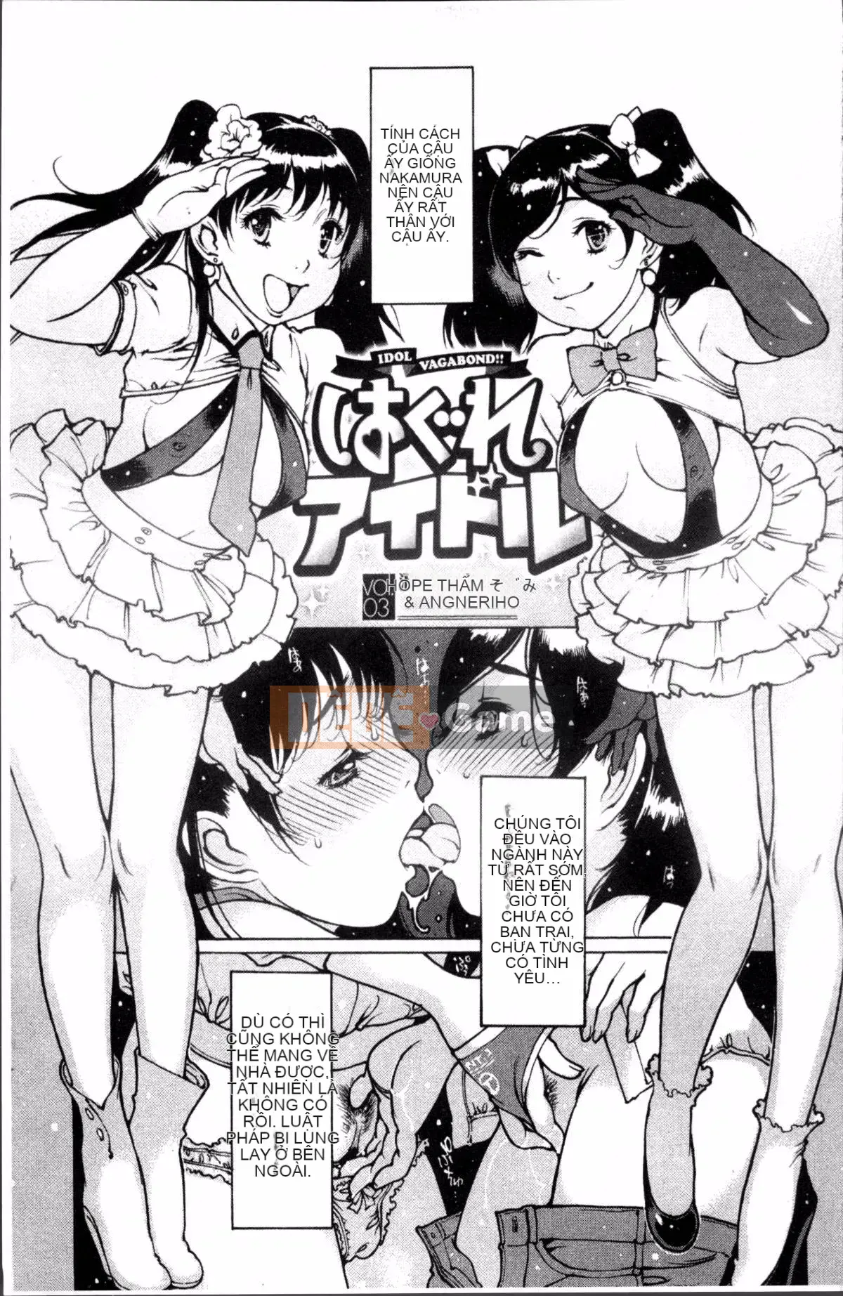 [Nhóm càn quét 4K][Tây An] Thần tượng Sukusuku