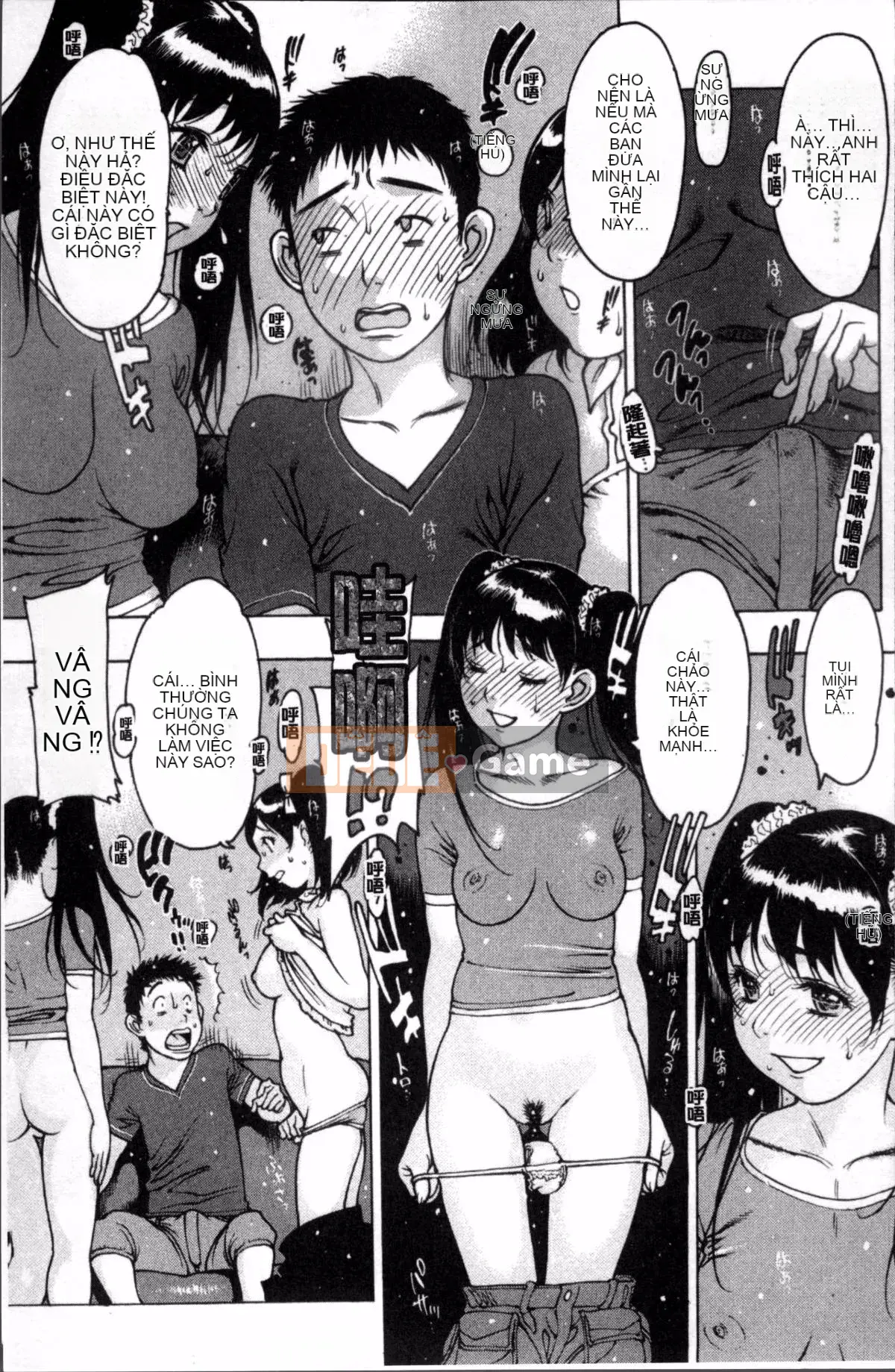 [Nhóm càn quét 4K][Tây An] Thần tượng Sukusuku