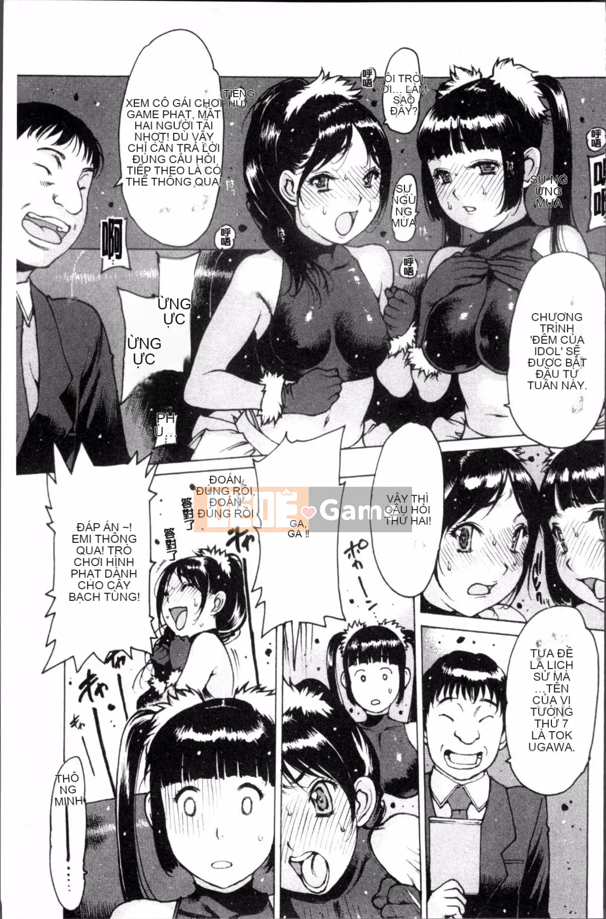 [Nhóm càn quét 4K][Tây An] Thần tượng Sukusuku