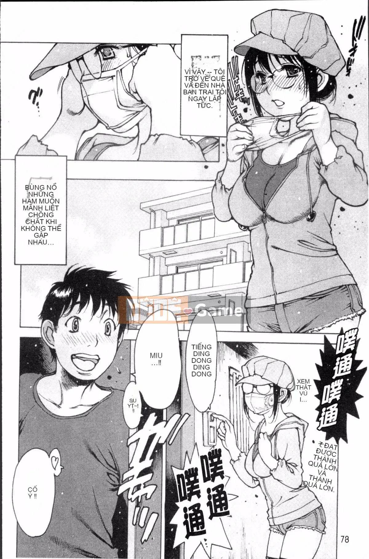 [Nhóm càn quét 4K][Tây An] Thần tượng Sukusuku