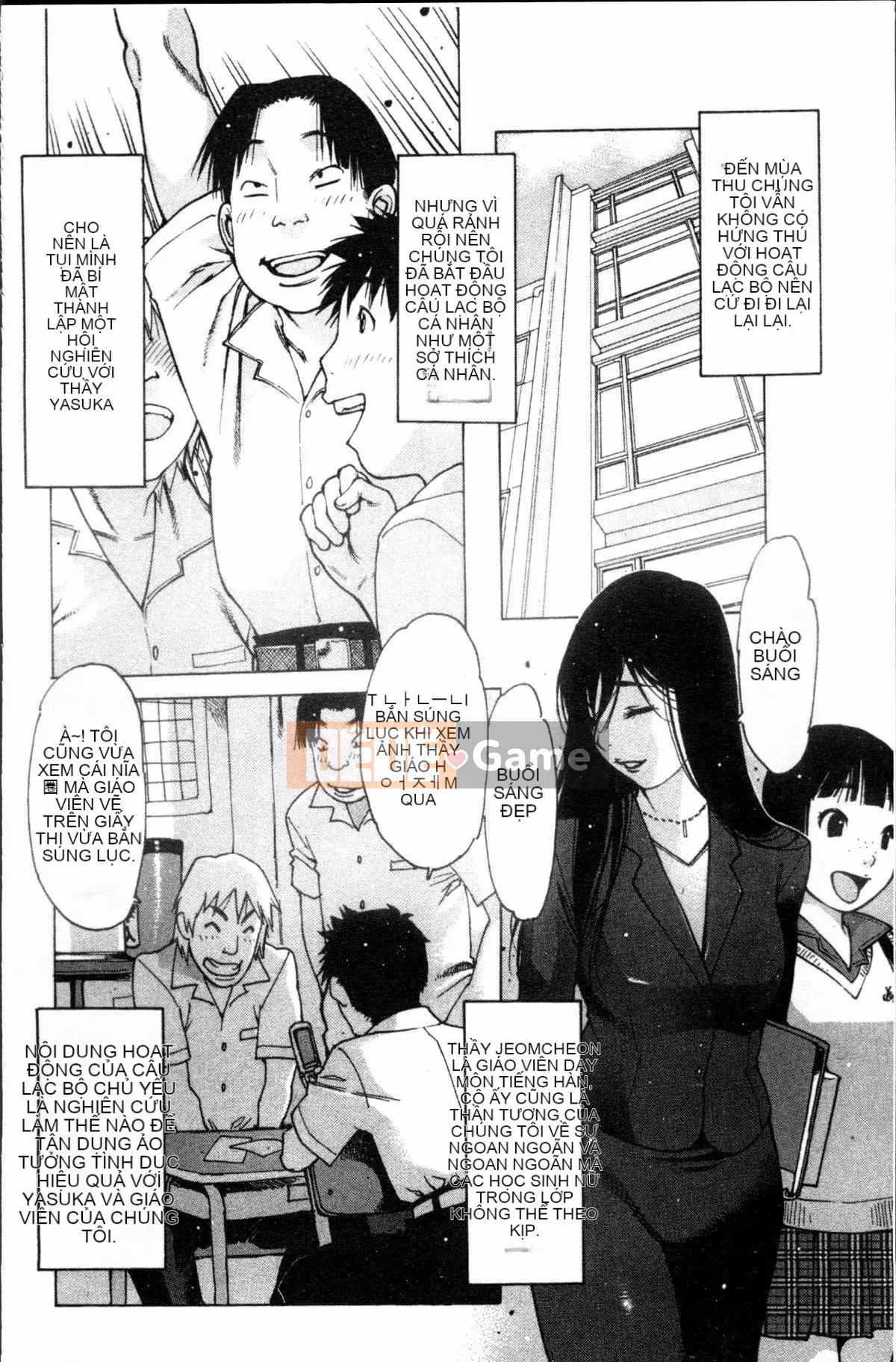 [Nhóm càn quét 4K][Tây An] Thần tượng Sukusuku