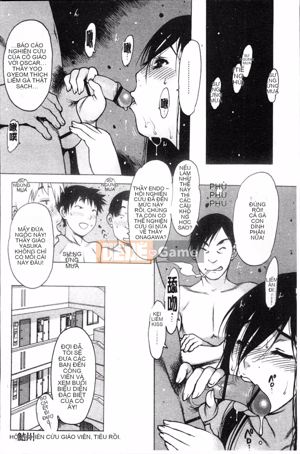 [Nhóm càn quét 4K][Tây An] Thần tượng Sukusuku