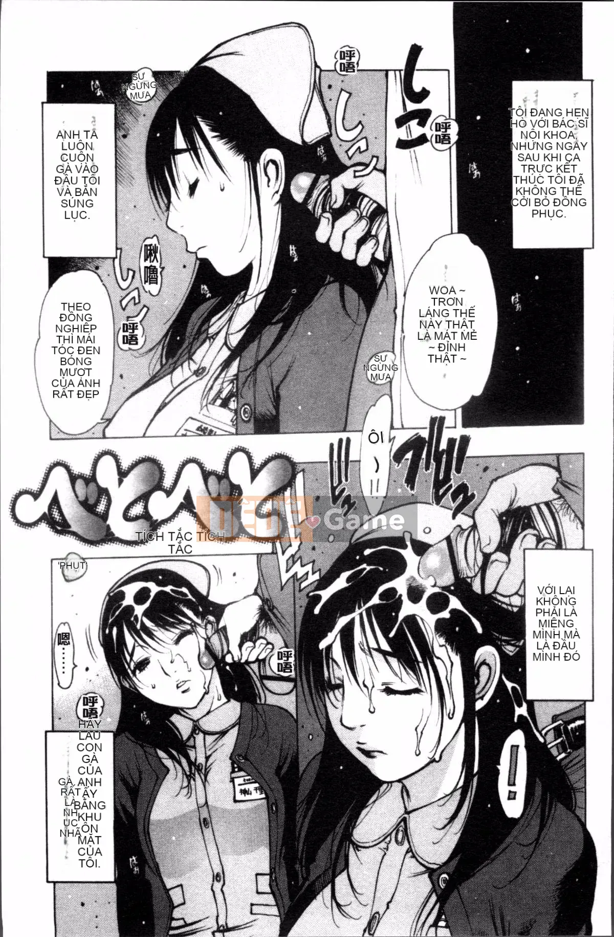 [Nhóm càn quét 4K][Tây An] Thần tượng Sukusuku