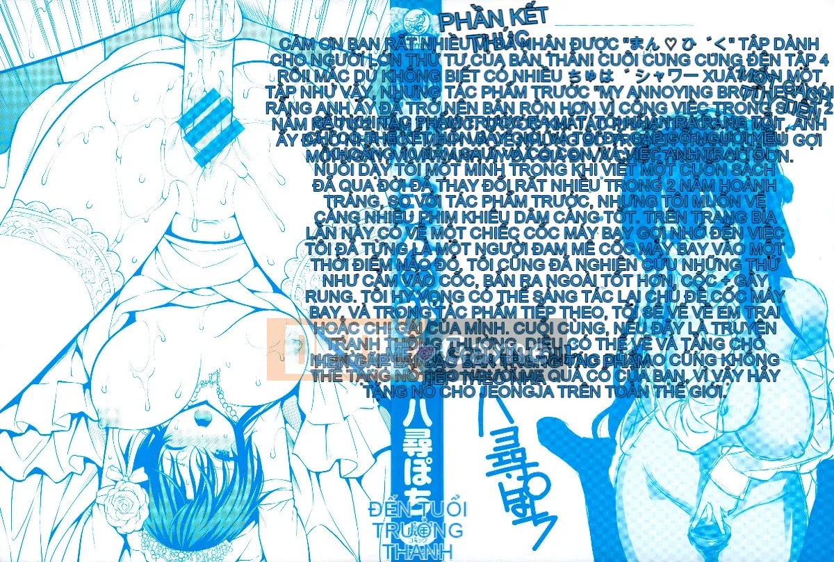 [Nhóm Trung Quốc không độc hại] [Pochi Yahiro] Đàn ông♡Piku