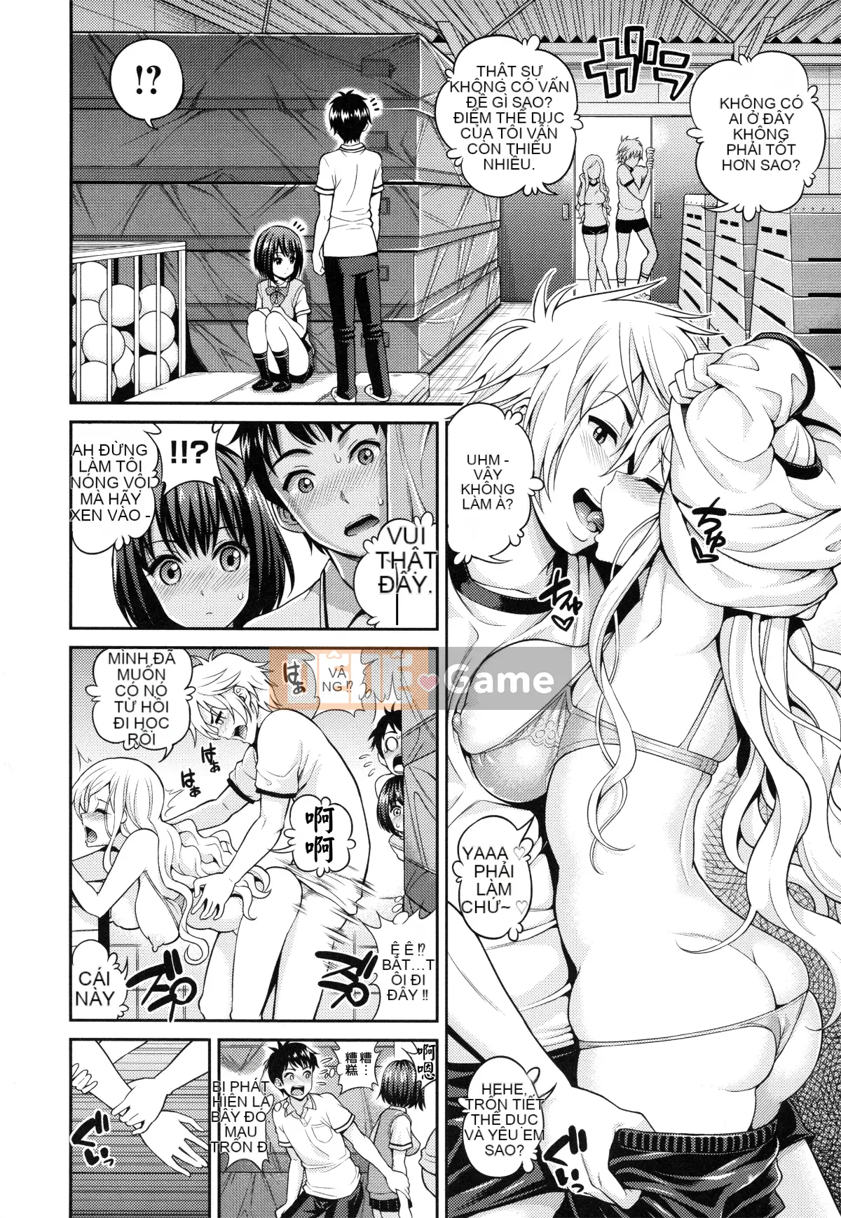 [Nhóm Trung Quốc không độc hại] [Pochi Yahiro] Đàn ông♡Piku