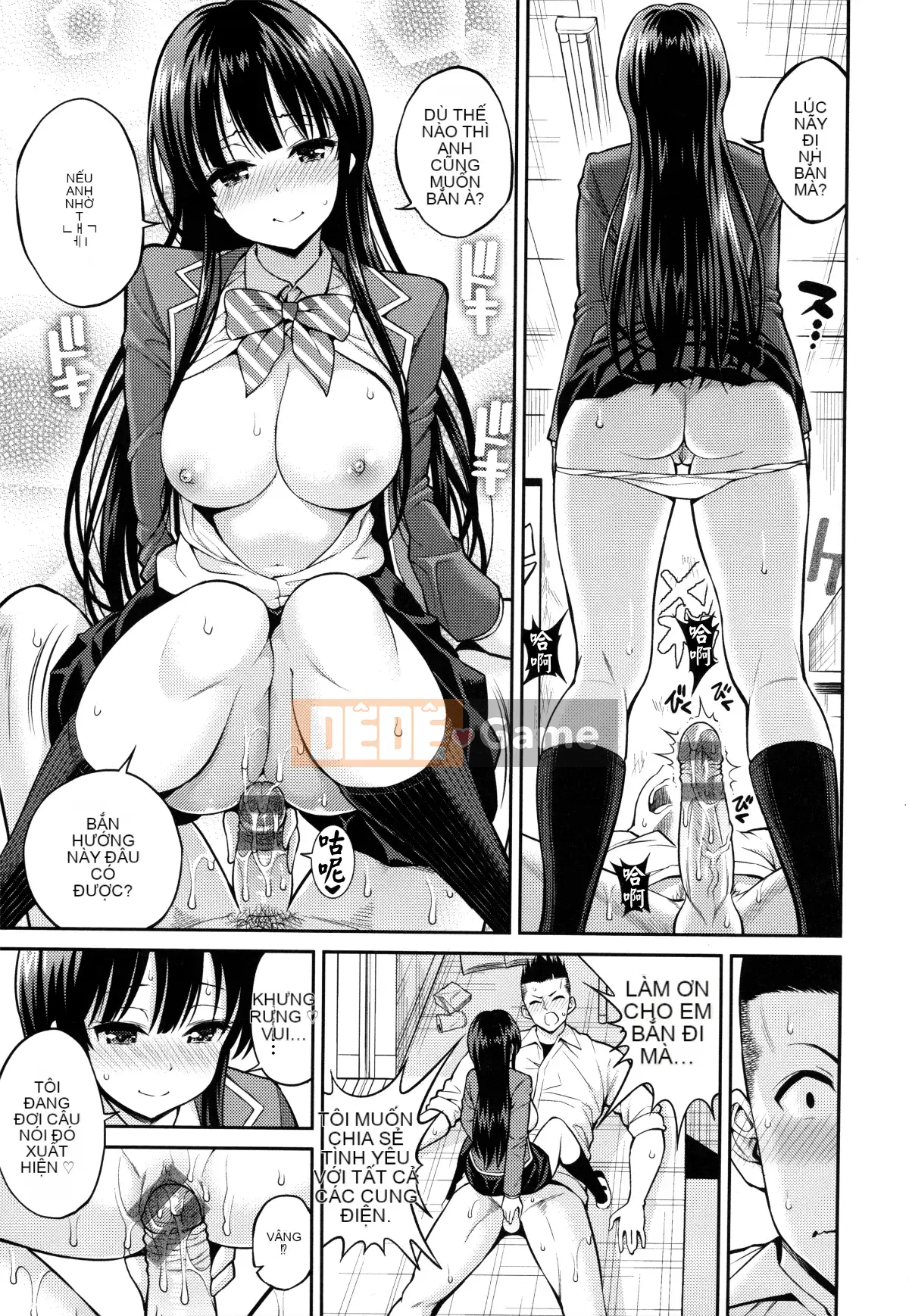 [Nhóm Trung Quốc không độc hại] [Pochi Yahiro] Đàn ông♡Piku