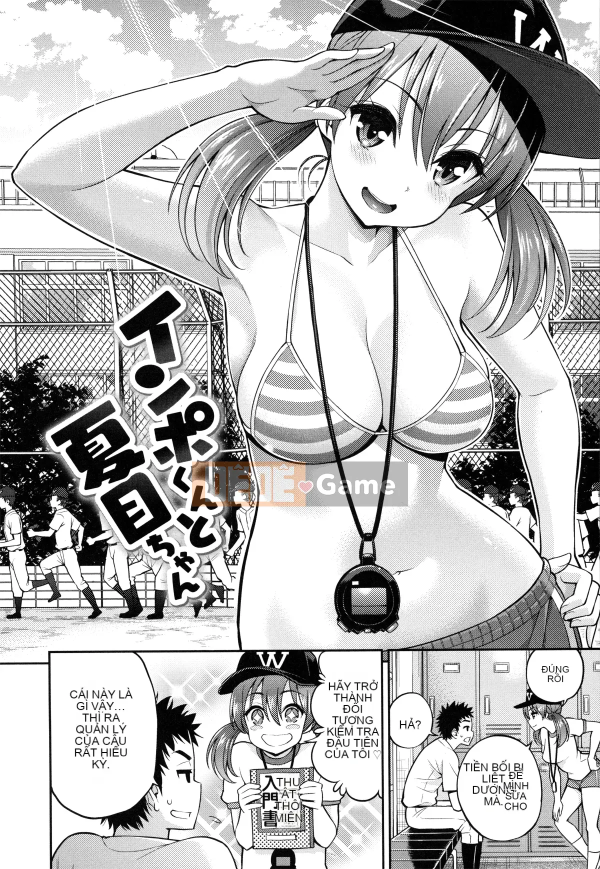 [Nhóm Trung Quốc không độc hại] [Pochi Yahiro] Đàn ông♡Piku