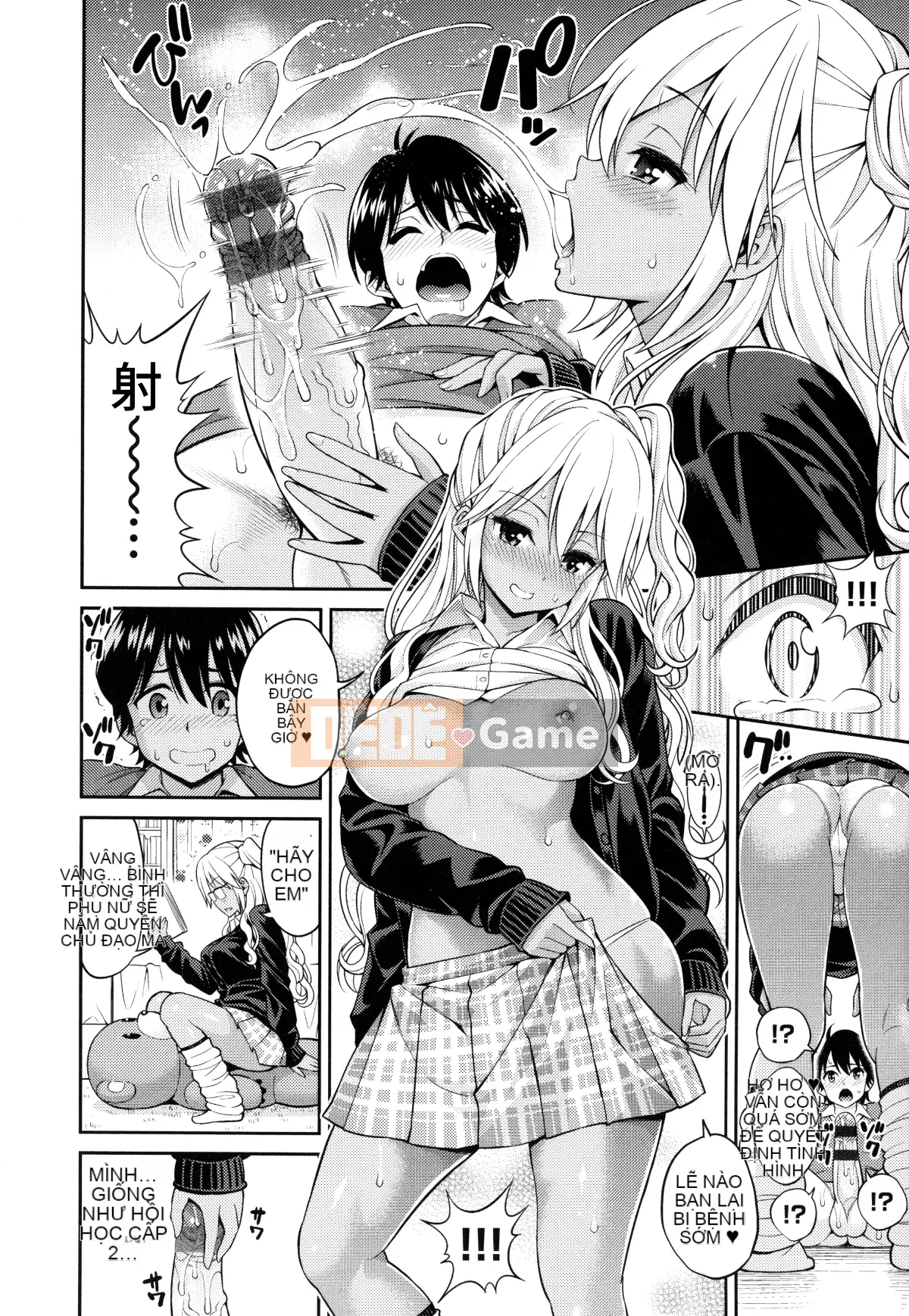 [Nhóm Trung Quốc không độc hại] [Pochi Yahiro] Đàn ông♡Piku