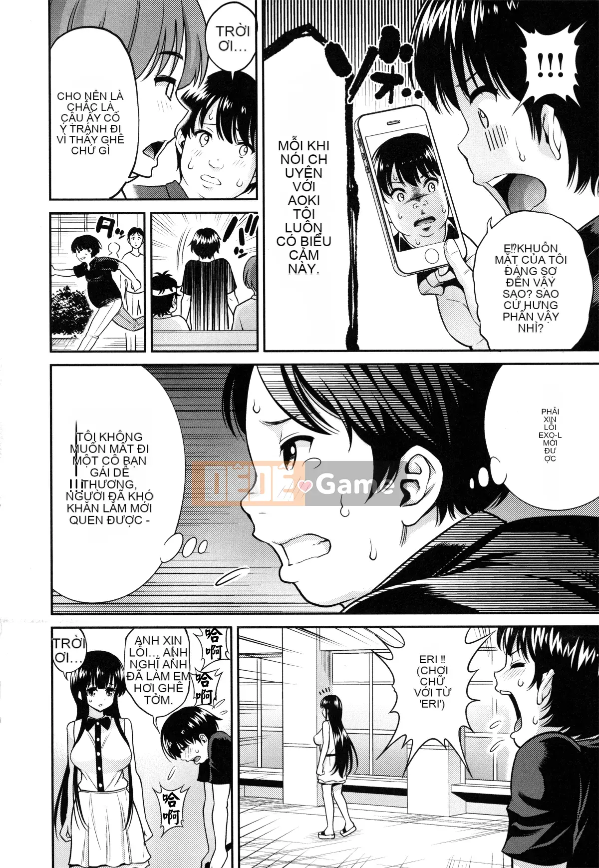 [Nhóm Trung Quốc không độc hại] [Pochi Yahiro] Đàn ông♡Piku