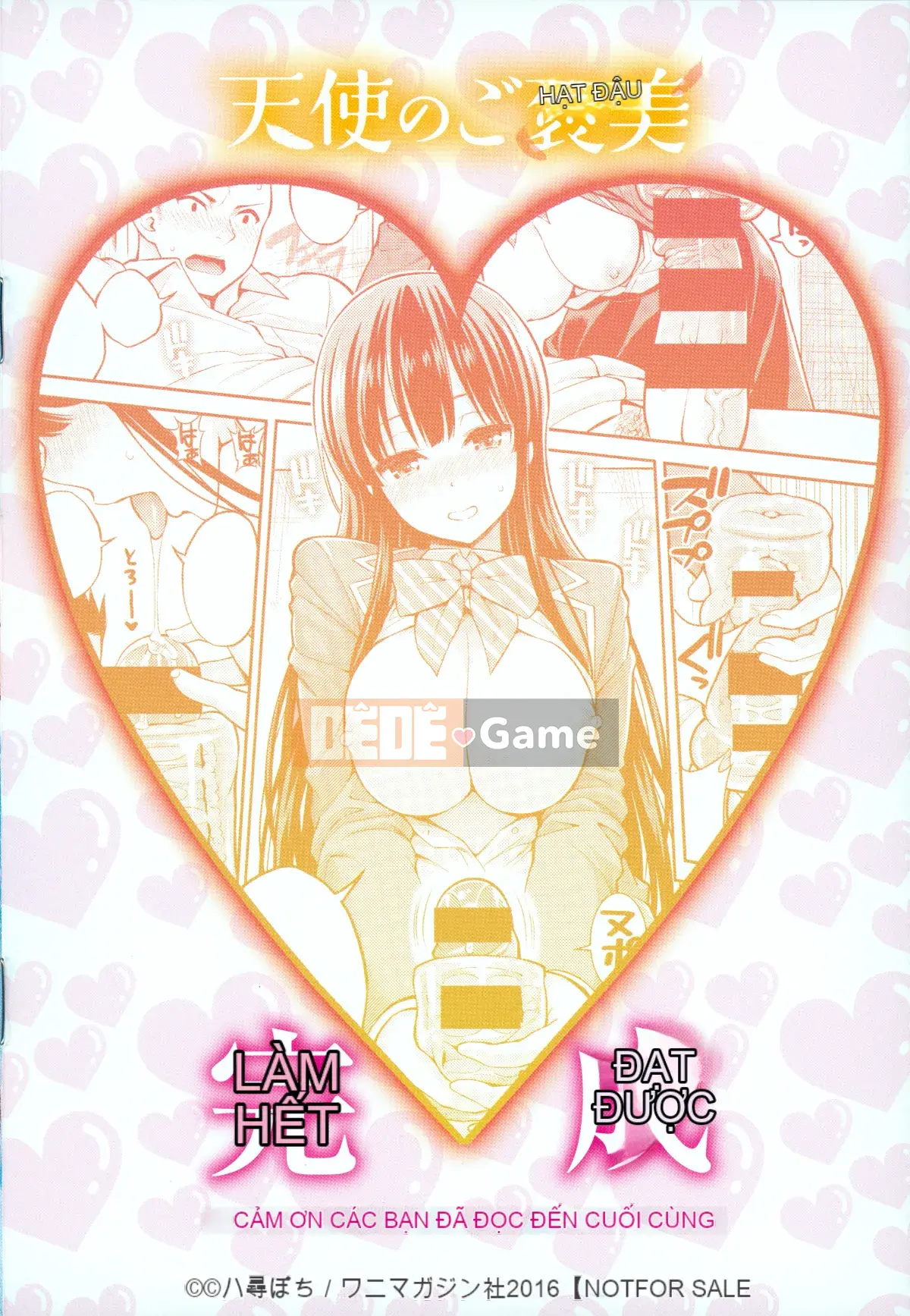 [Nhóm Trung Quốc không độc hại] [Pochi Yahiro] Đàn ông♡Piku