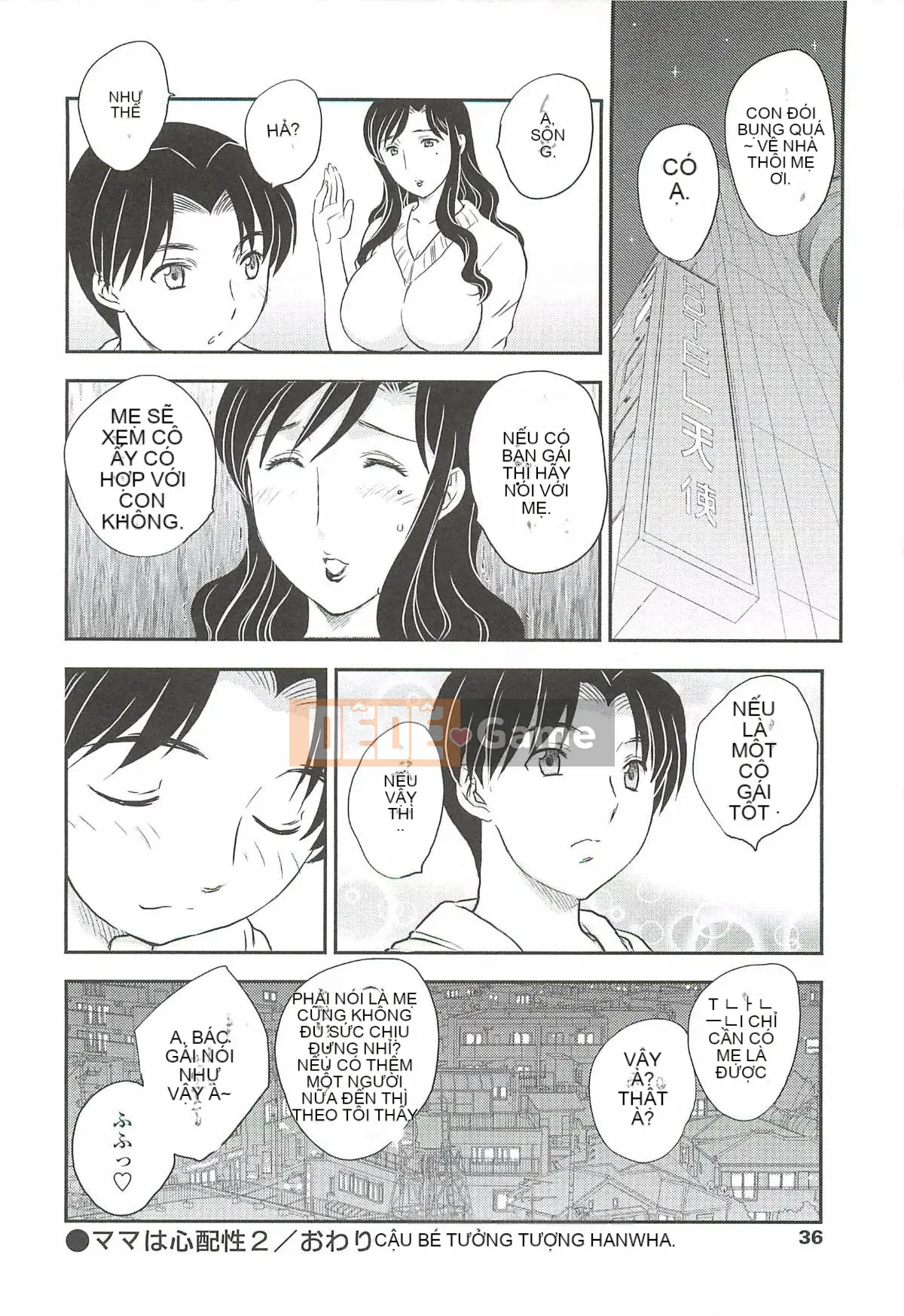 [Flying Dragon Chaos] ママは Heart Match Chương 1-7 [Hán hóa cậu bé trong tưởng tượng]