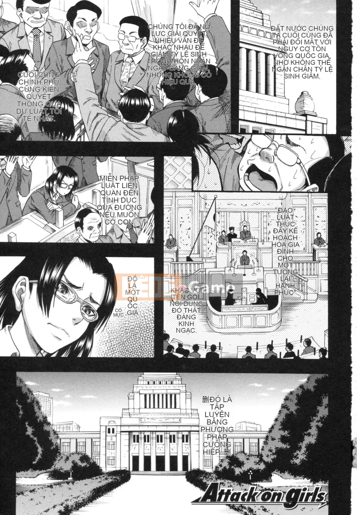 [Narushima Godot] Tôi đã thấy bánh mochi trong một thế giới mà ai cũng có thể bị cưỡng hiếp, một thế giới mà phụ nữ hãm hiếp đàn ông