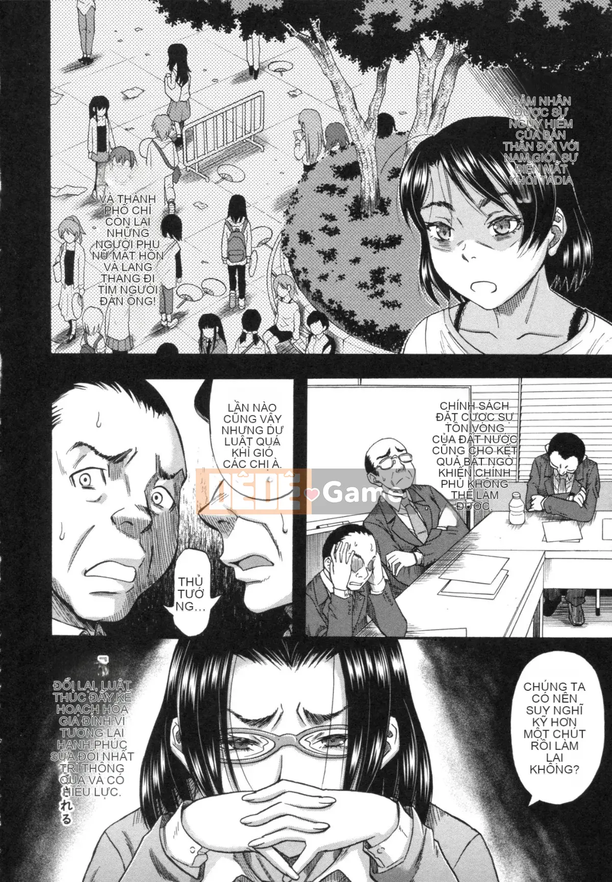 [Narushima Godot] Tôi đã thấy bánh mochi trong một thế giới mà ai cũng có thể bị cưỡng hiếp, một thế giới mà phụ nữ hãm hiếp đàn ông