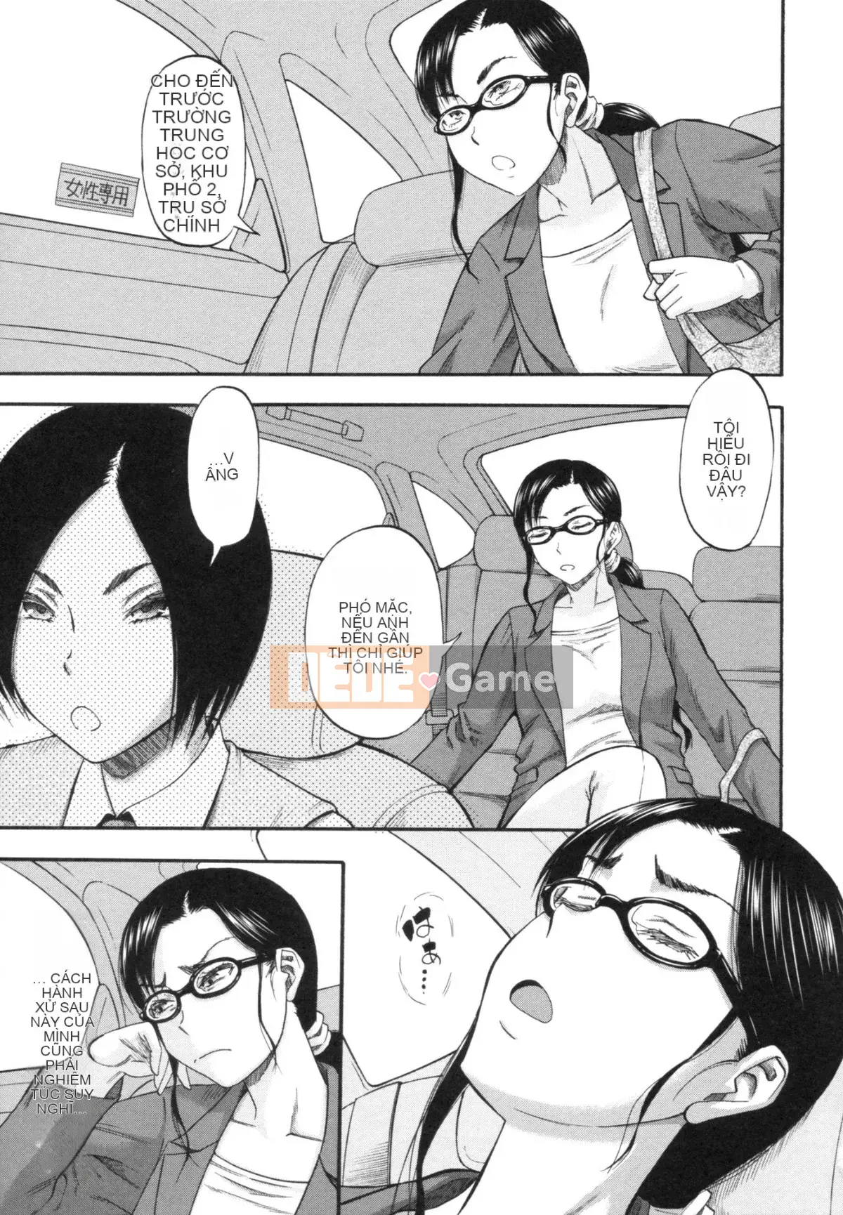 [Narushima Godot] Tôi đã thấy bánh mochi trong một thế giới mà ai cũng có thể bị cưỡng hiếp, một thế giới mà phụ nữ hãm hiếp đàn ông