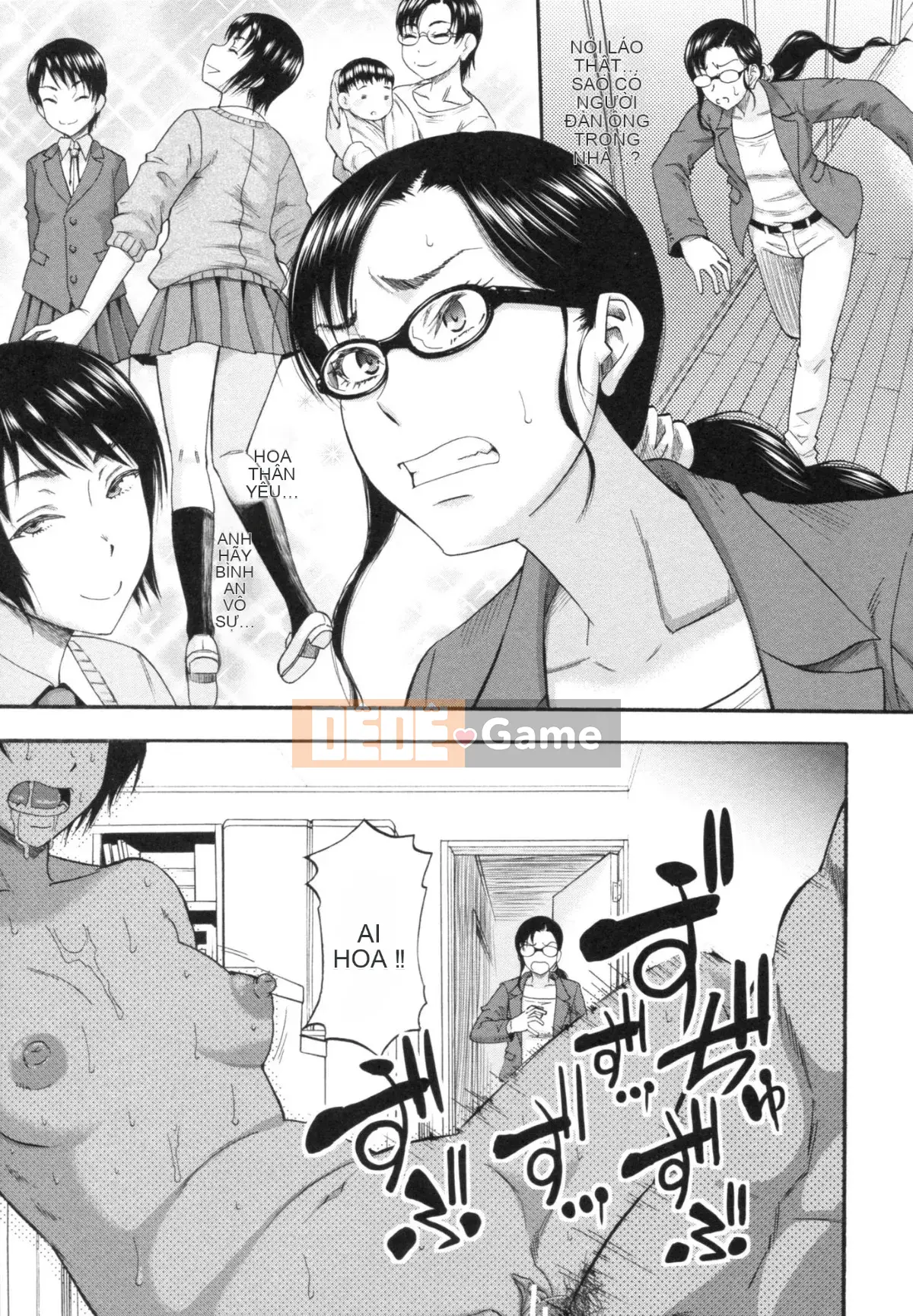 [Narushima Godot] Tôi đã thấy bánh mochi trong một thế giới mà ai cũng có thể bị cưỡng hiếp, một thế giới mà phụ nữ hãm hiếp đàn ông