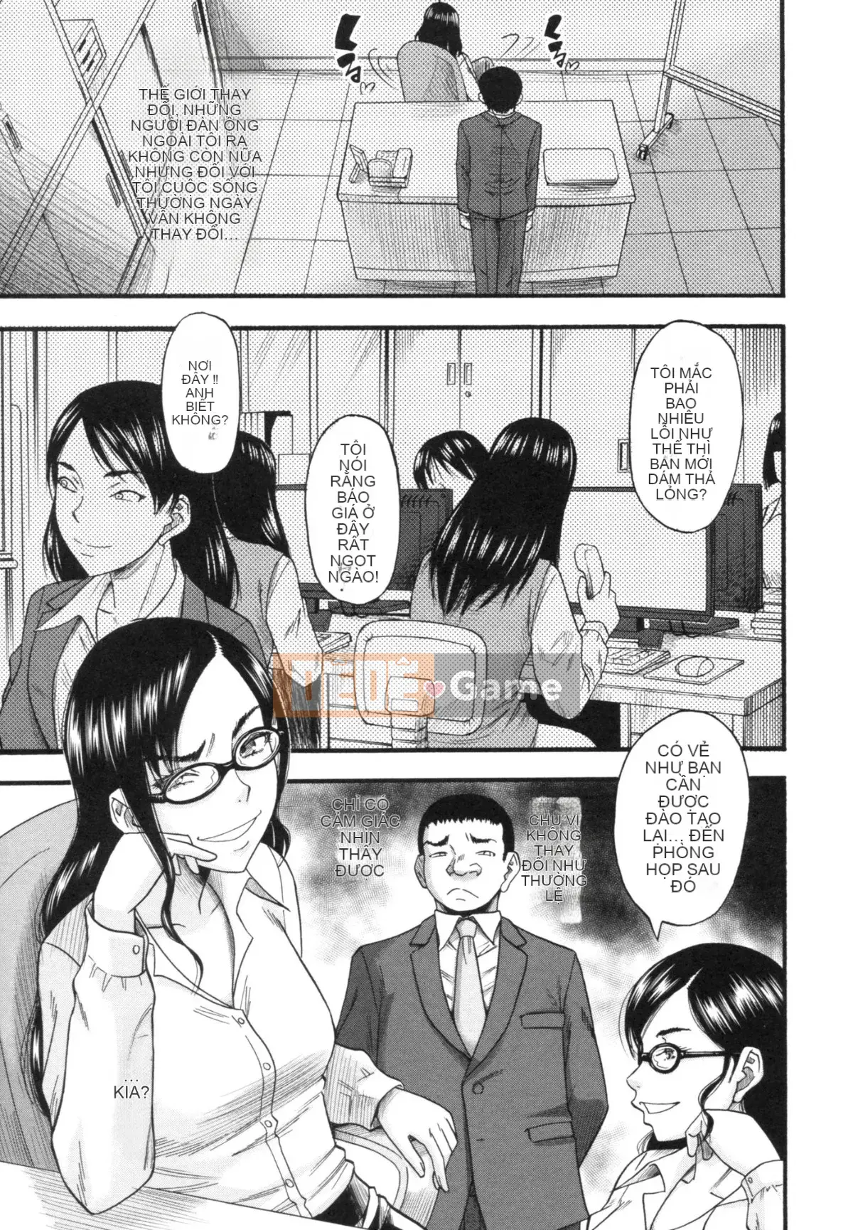 [Narushima Godot] Tôi đã thấy bánh mochi trong một thế giới mà ai cũng có thể bị cưỡng hiếp, một thế giới mà phụ nữ hãm hiếp đàn ông