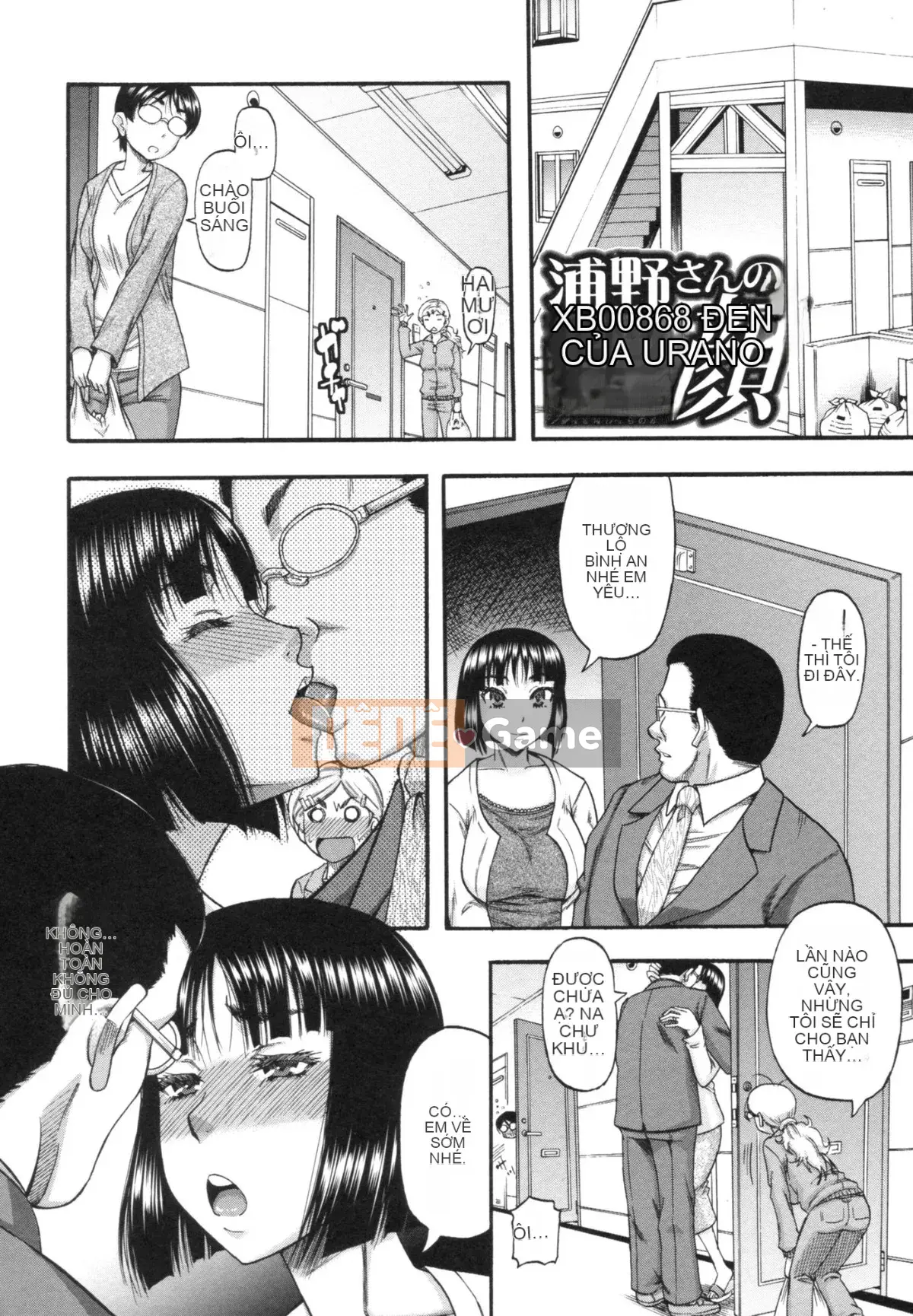 [Narushima Godot] Tôi đã thấy bánh mochi trong một thế giới mà ai cũng có thể bị cưỡng hiếp, một thế giới mà phụ nữ hãm hiếp đàn ông