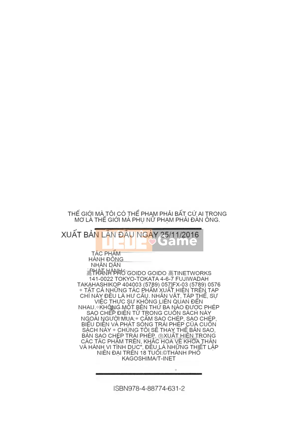 [Narushima Godot] Tôi đã thấy bánh mochi trong một thế giới mà ai cũng có thể bị cưỡng hiếp, một thế giới mà phụ nữ hãm hiếp đàn ông